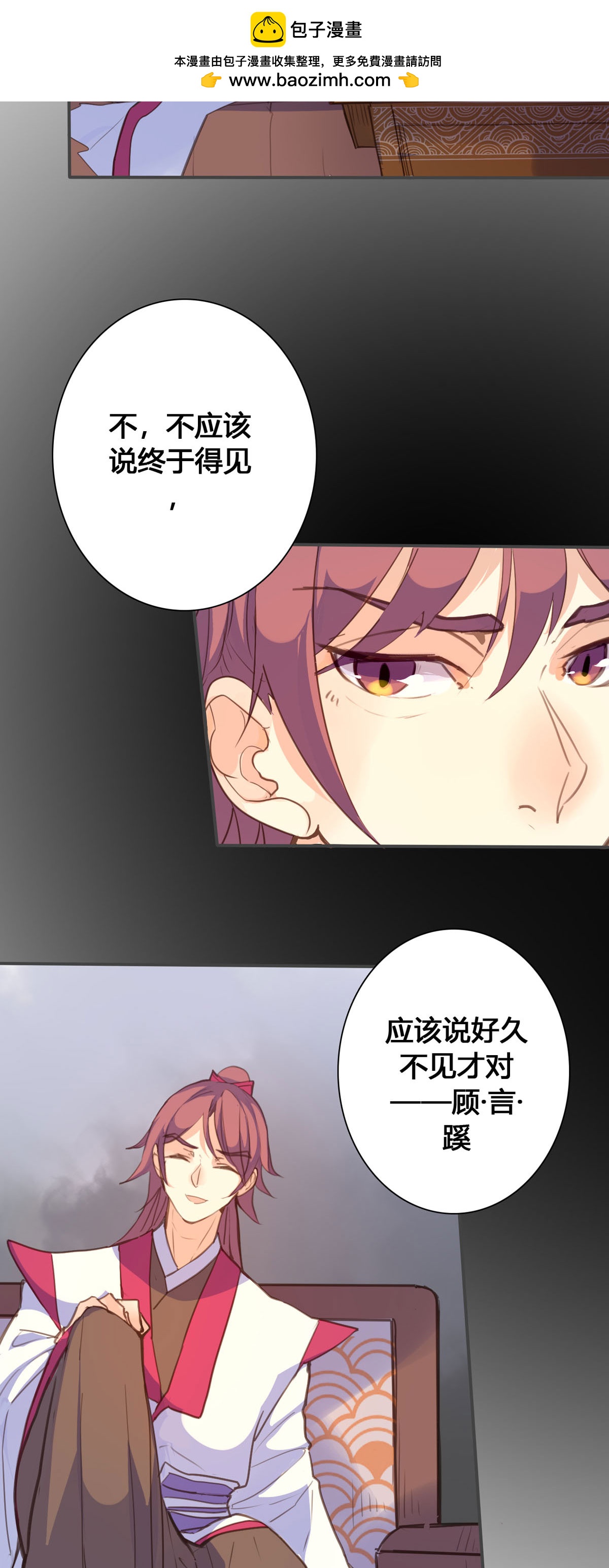 第119话-第117话