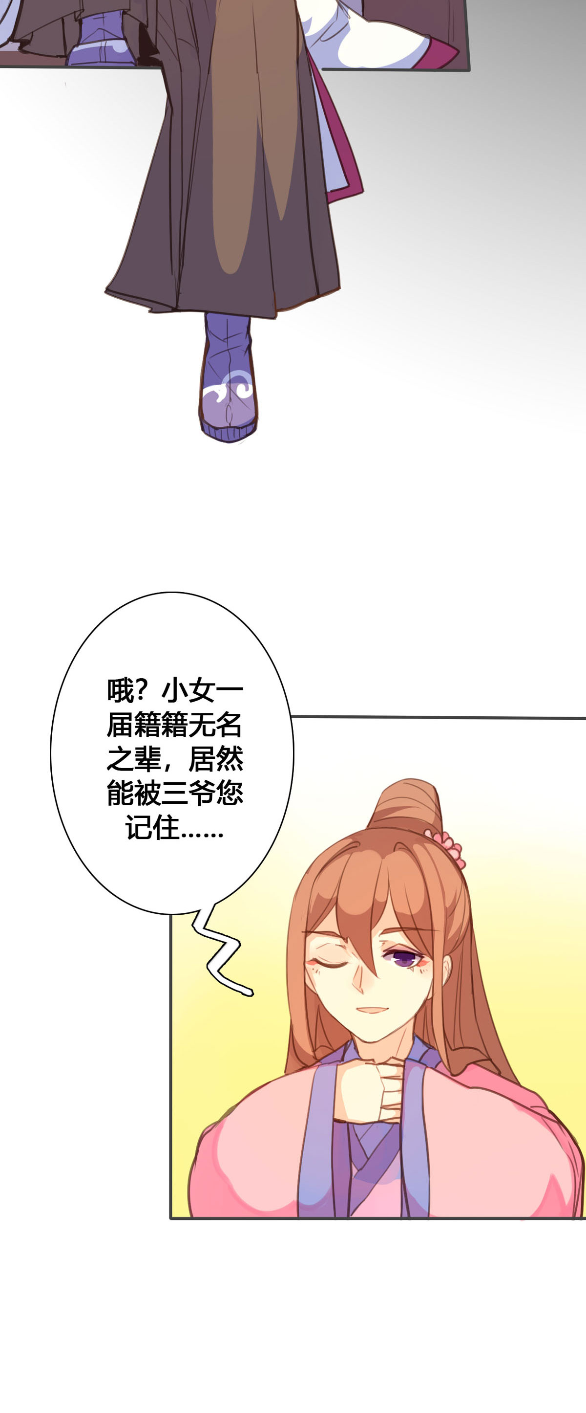 第119话-第117话