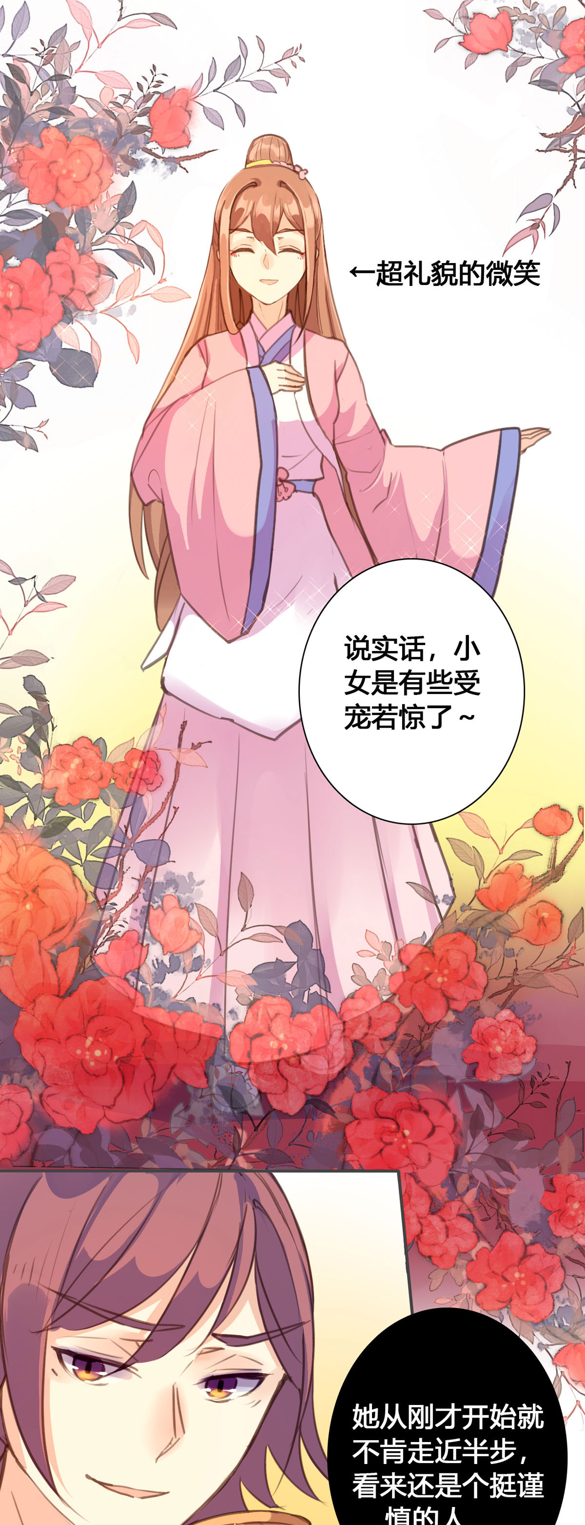 第119话-第117话