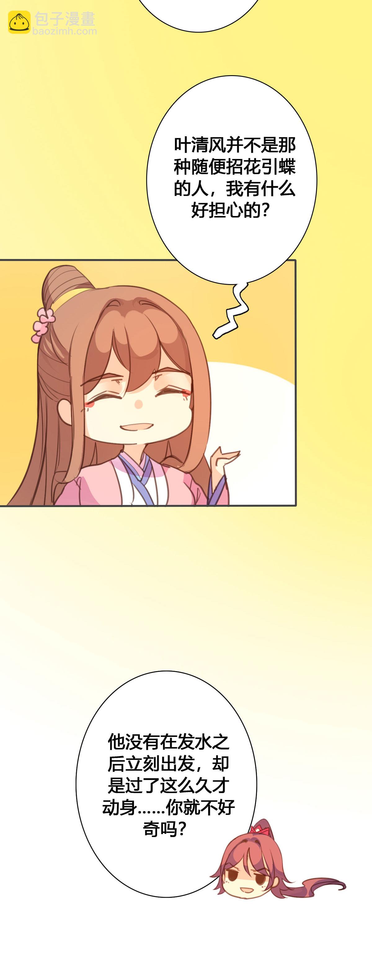 第119话-第117话
