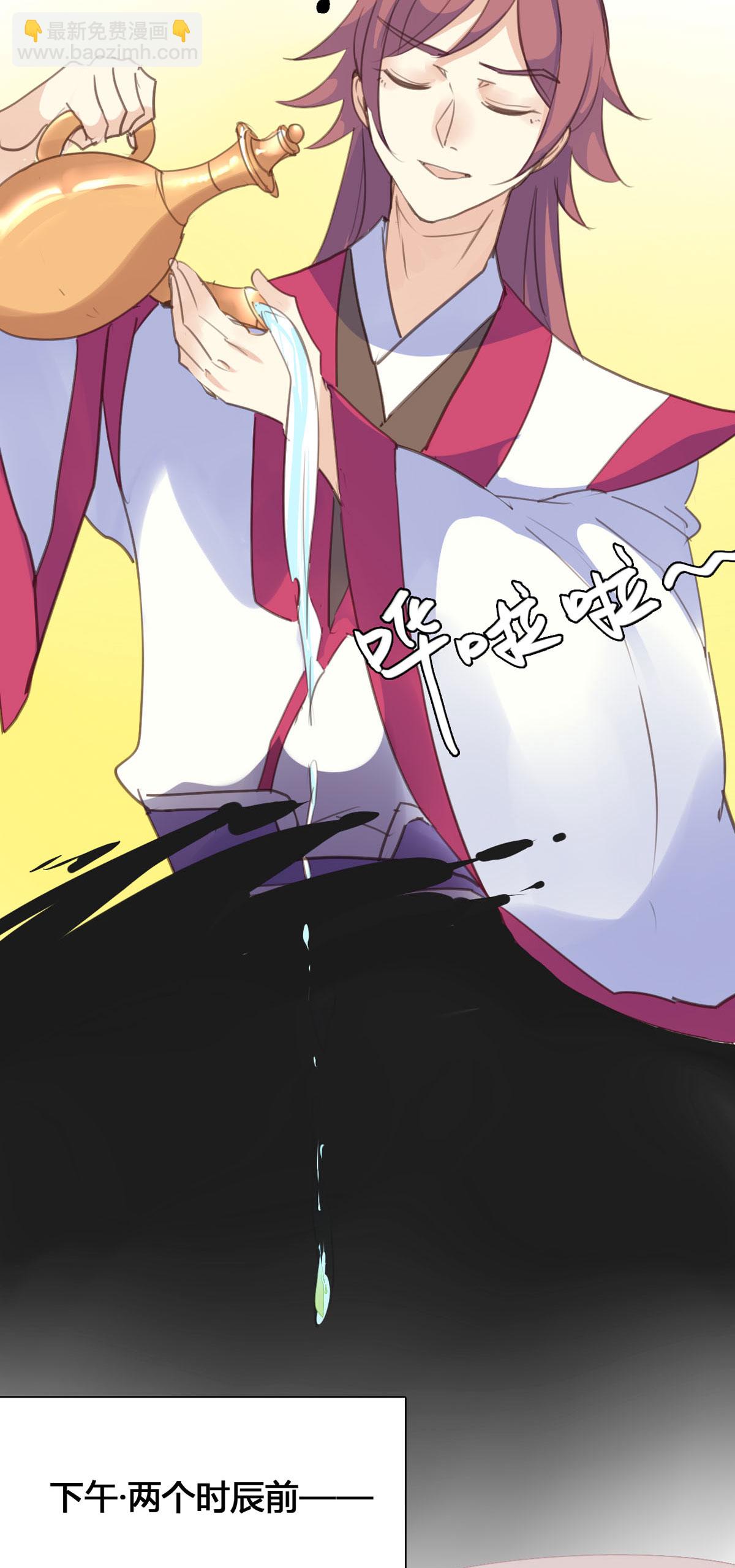 第119话-第117话