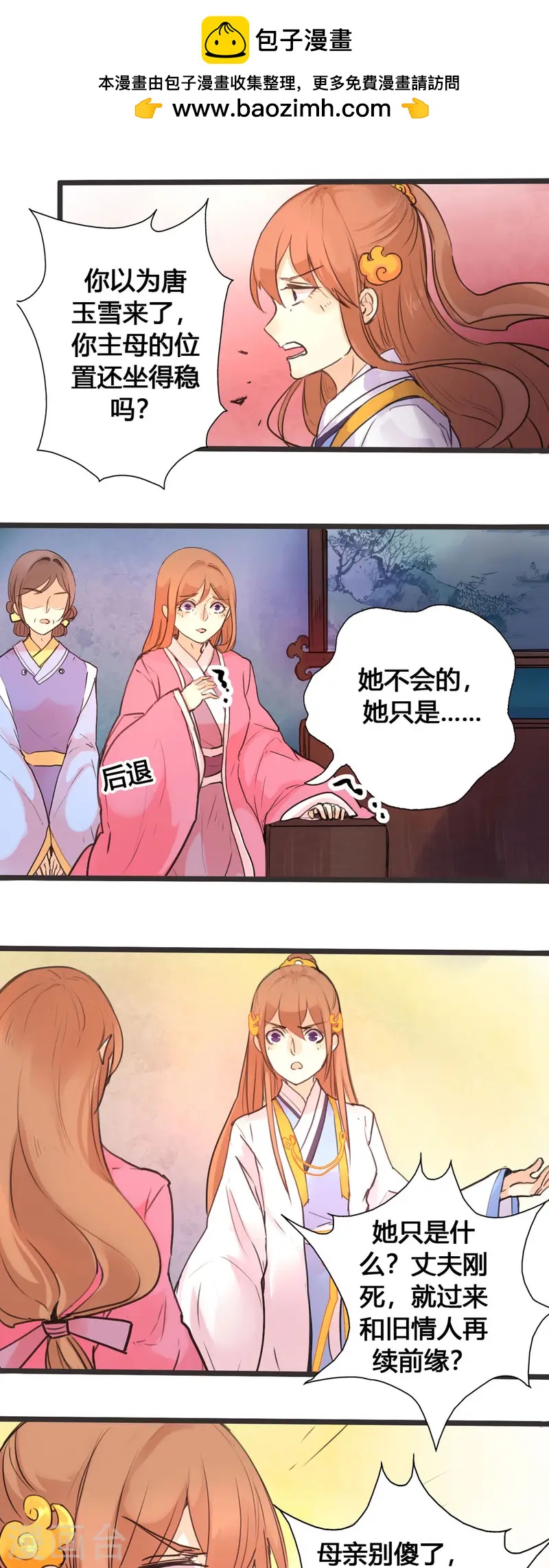 第13话-第13话