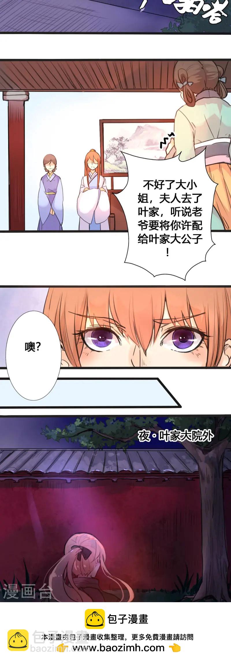 第13话-第13话