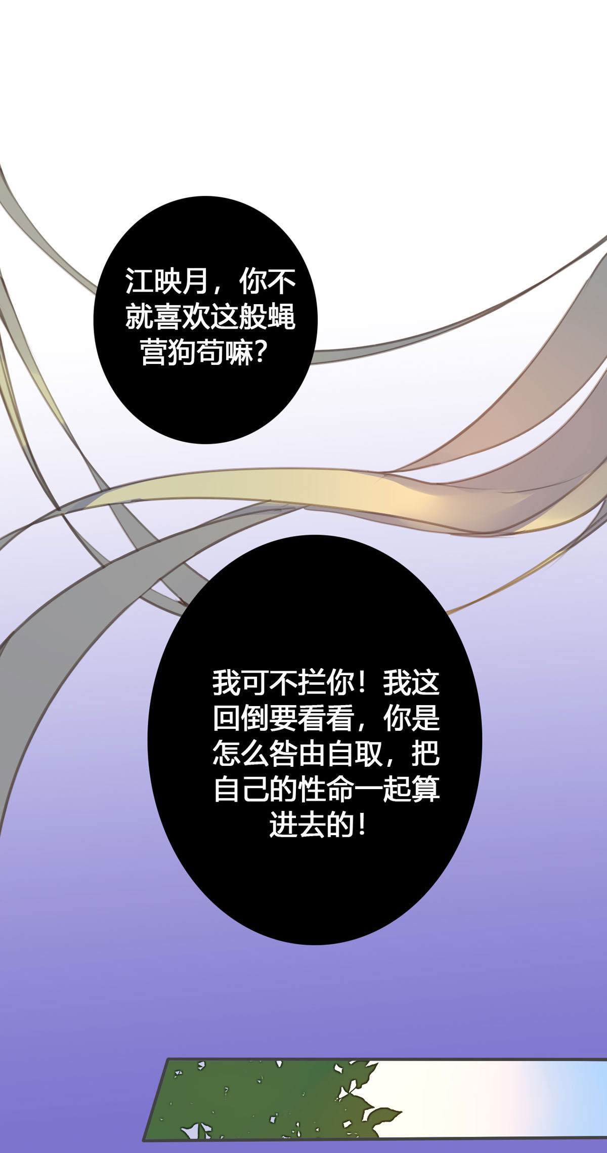第121话-第119话