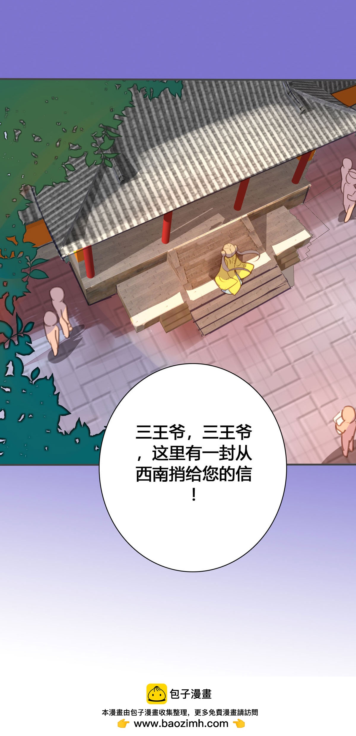 第121话-第119话