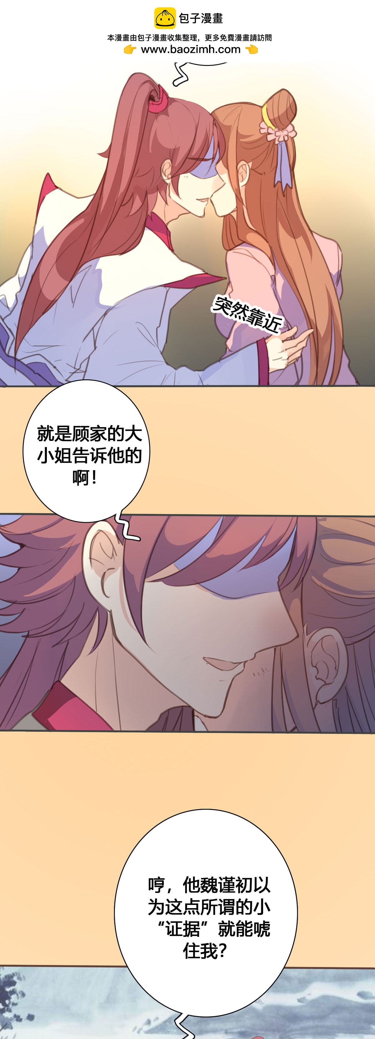 第121话-第119话