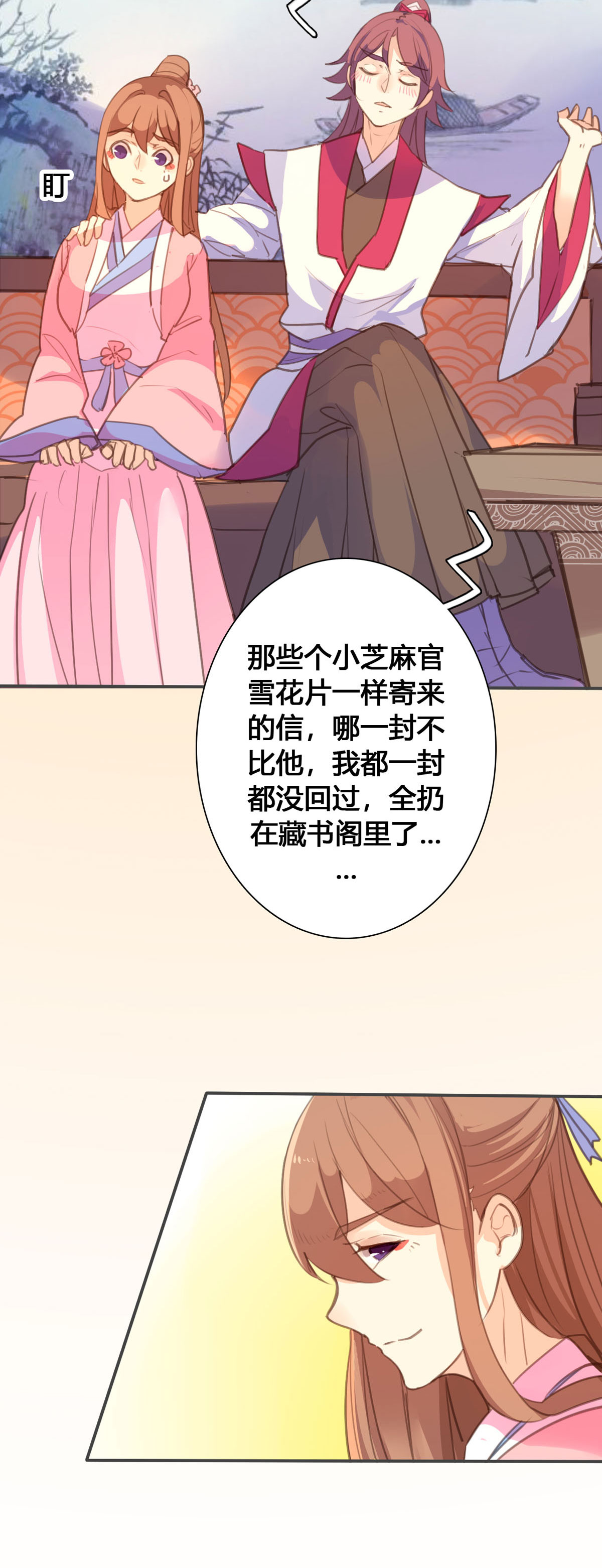 第121话-第119话