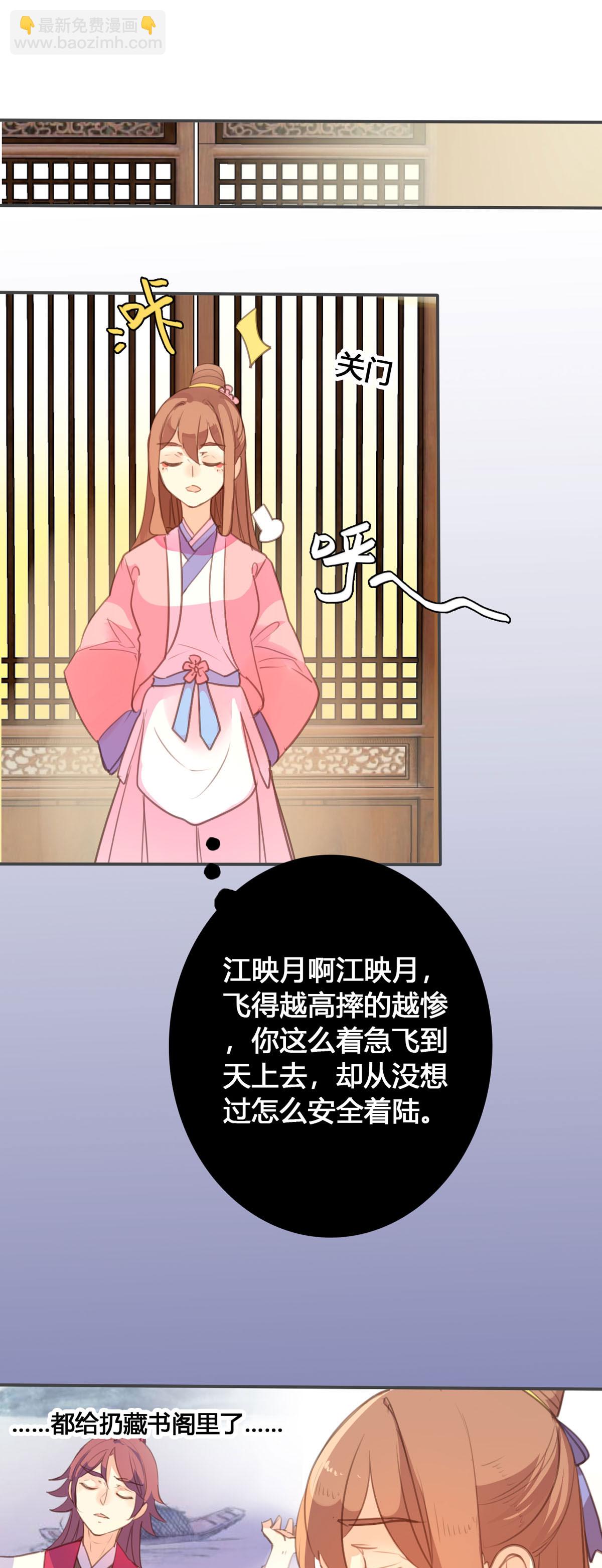 第121话-第119话