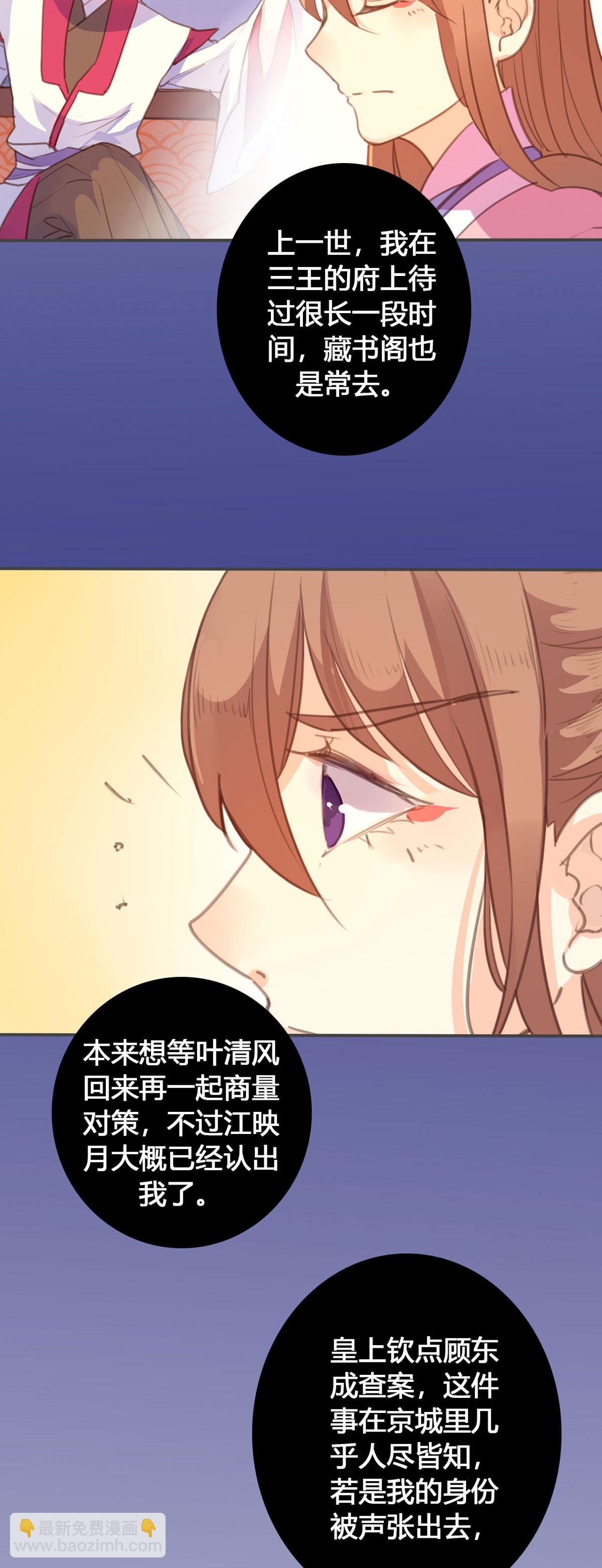 第121话-第119话