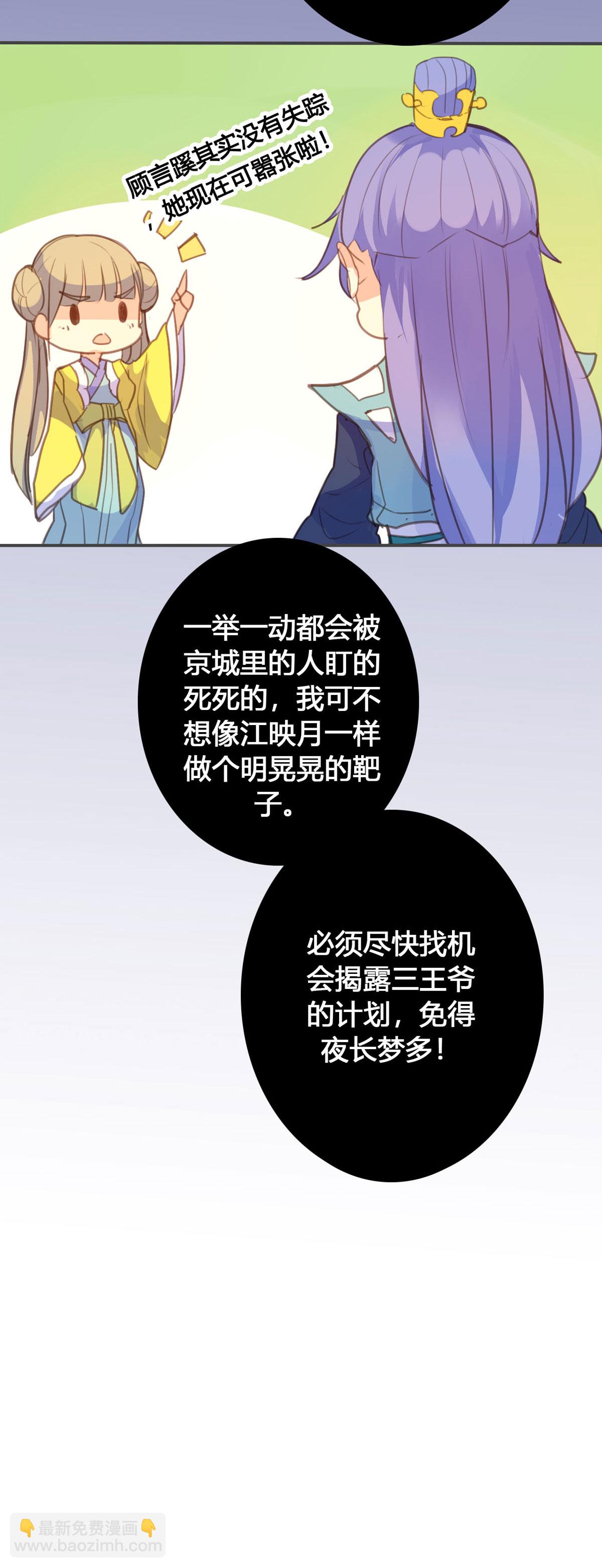 第121话-第119话