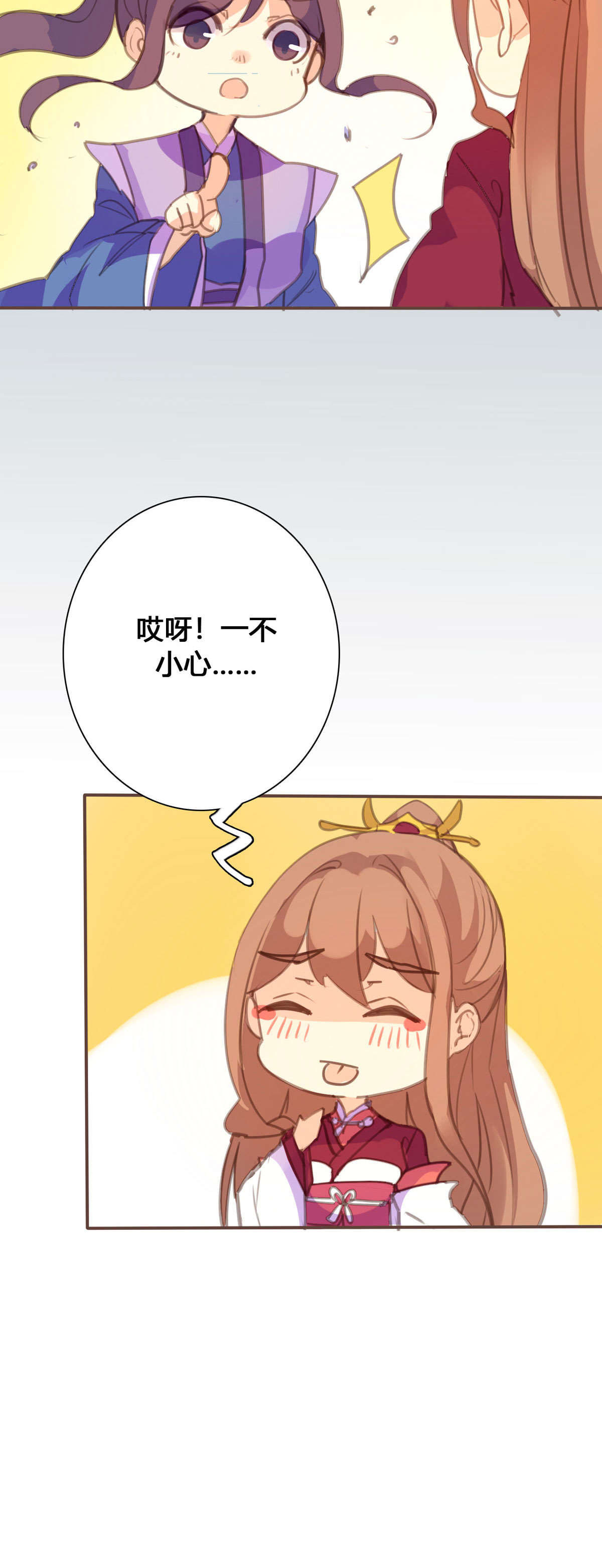 第123话-第121话