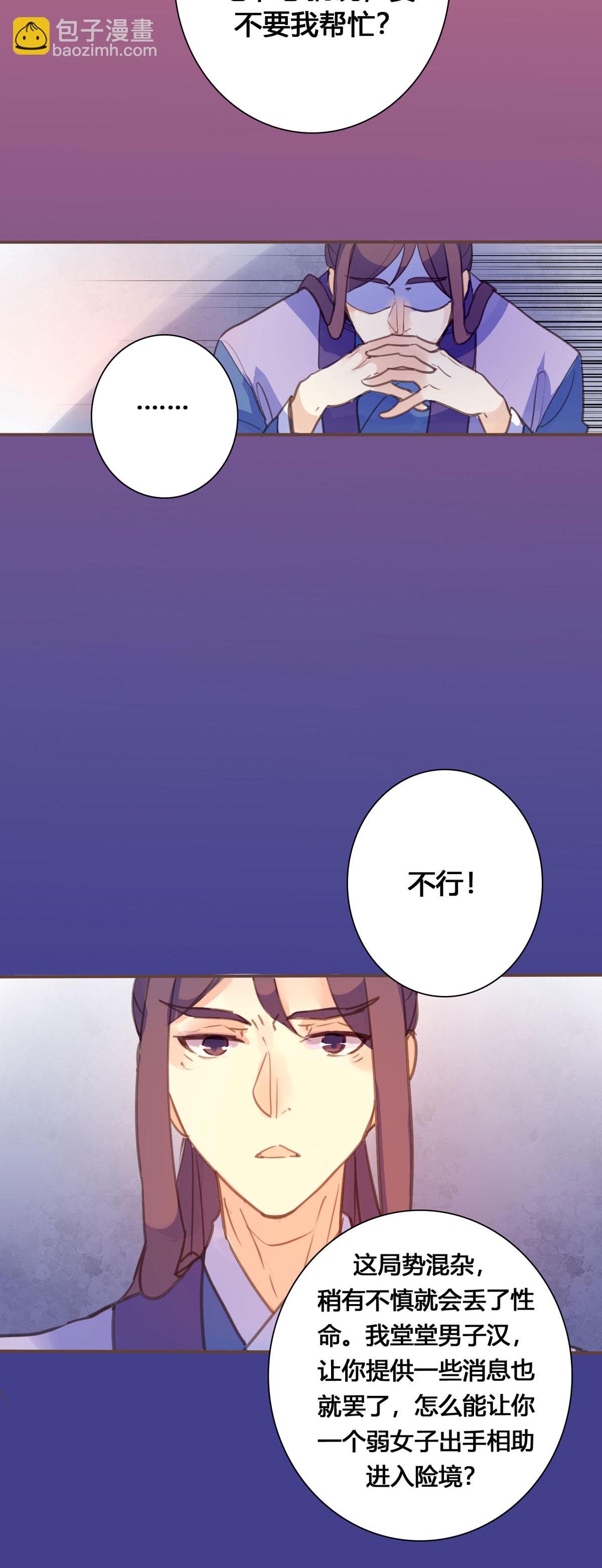 第123话-第121话