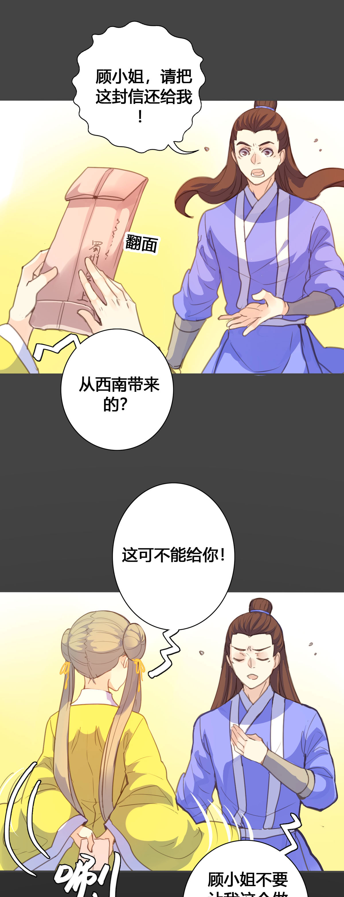 第125话-第123话
