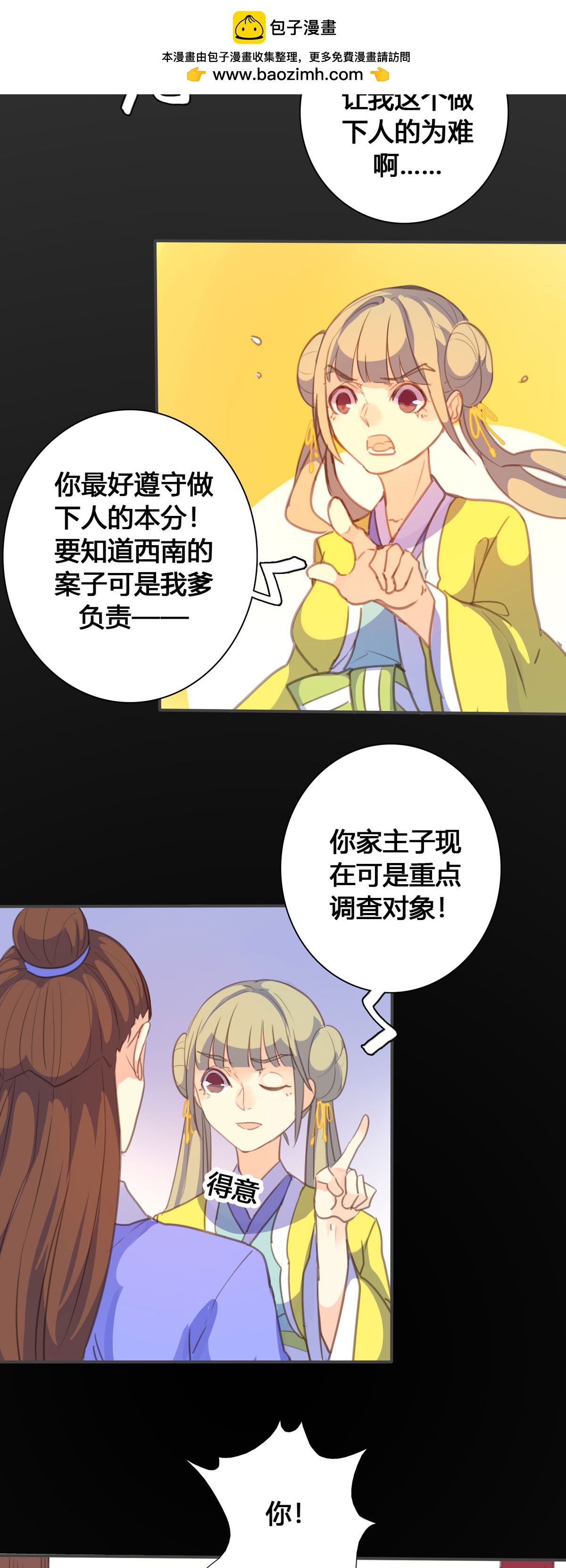 第125话-第123话