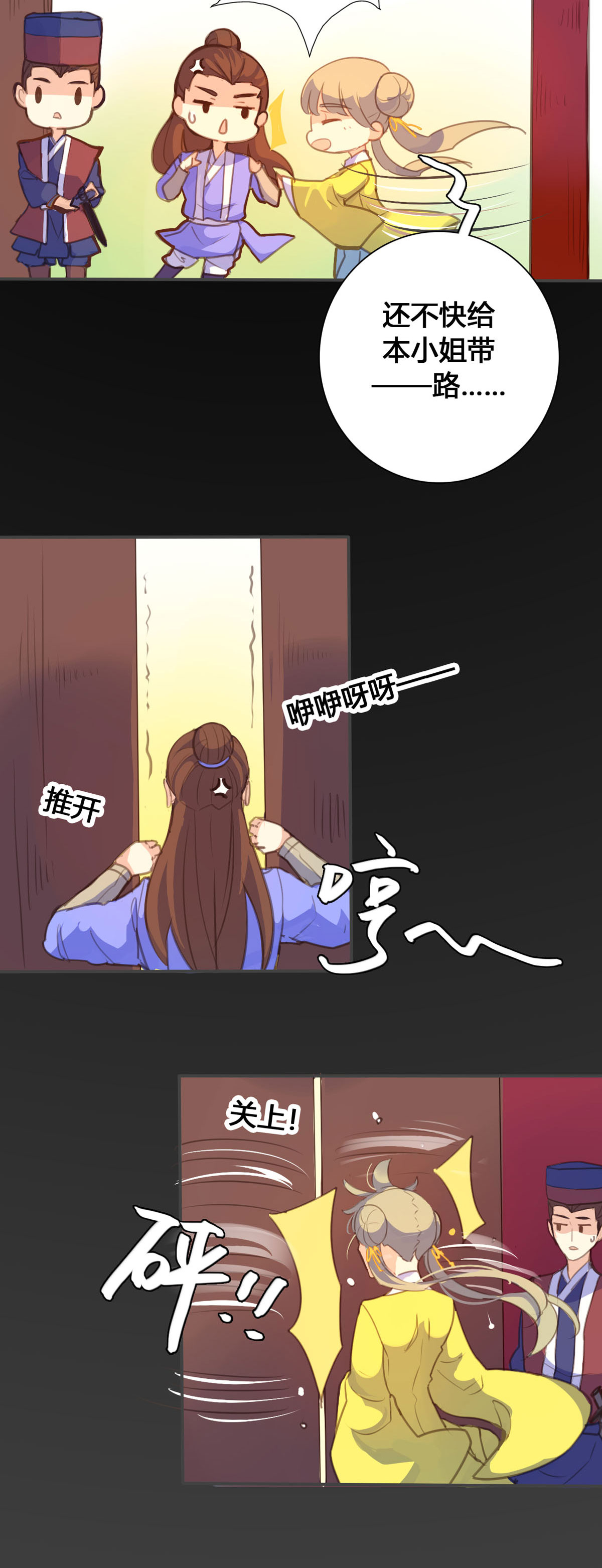 第125话-第123话