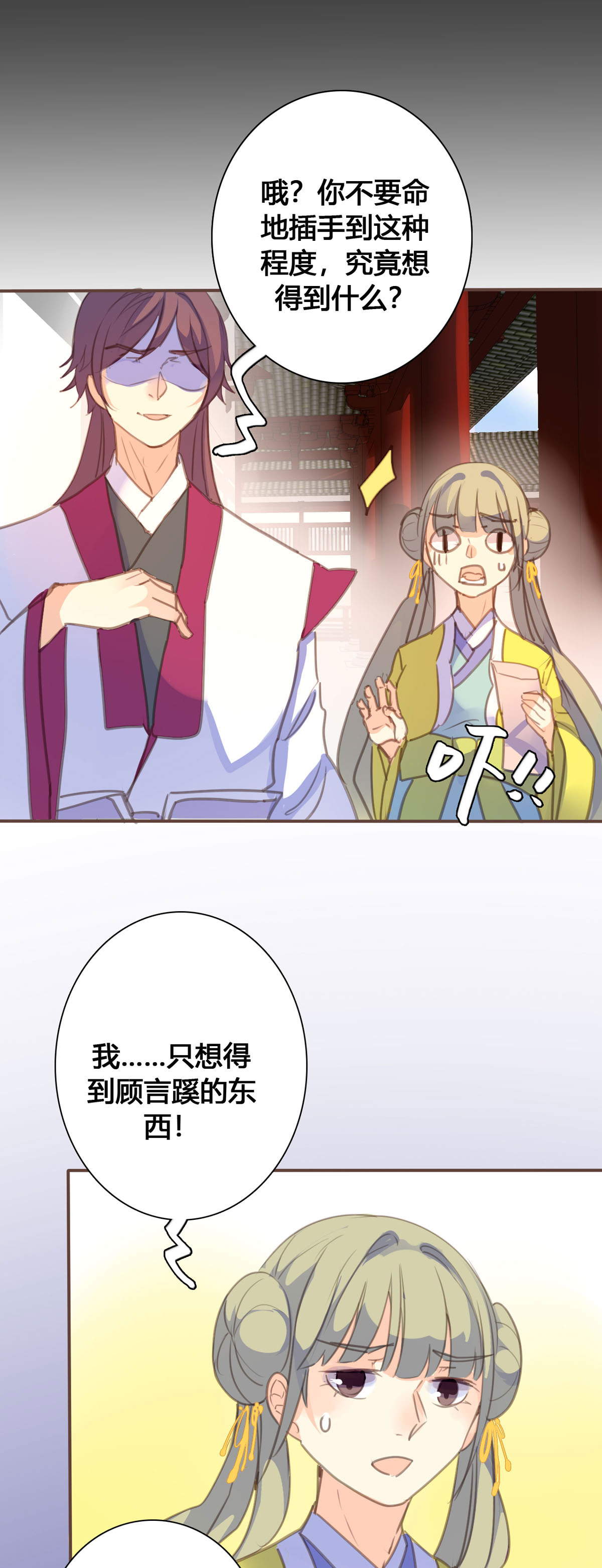 第125话-第123话