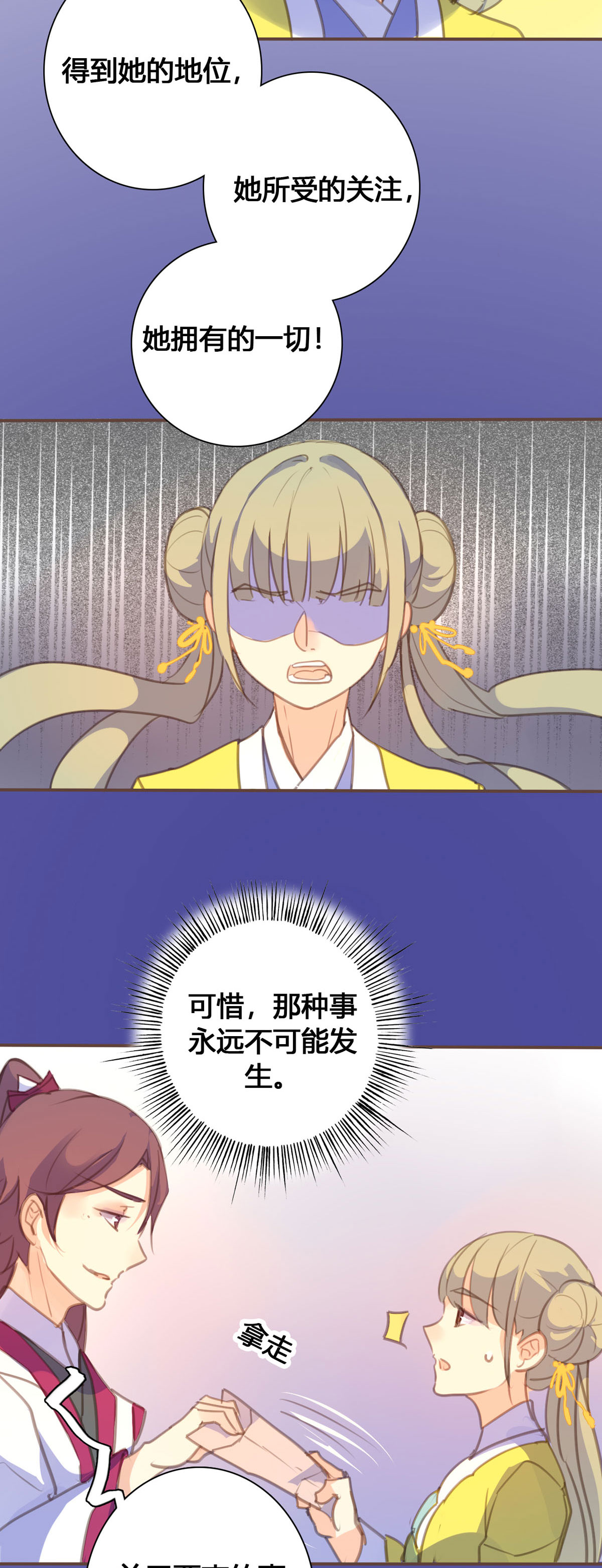 第125话-第123话