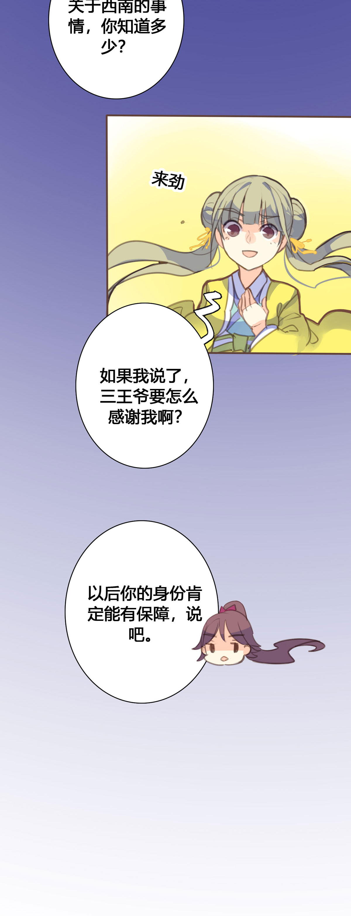 第125话-第123话
