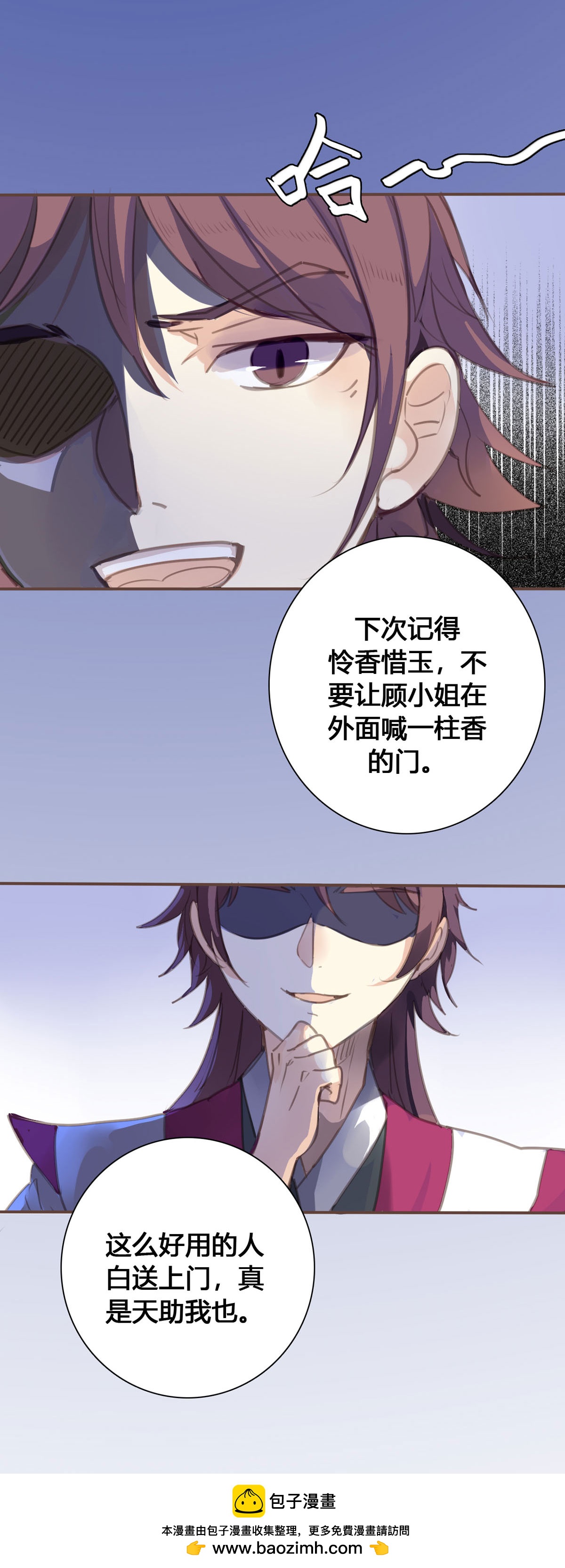 第125话-第123话
