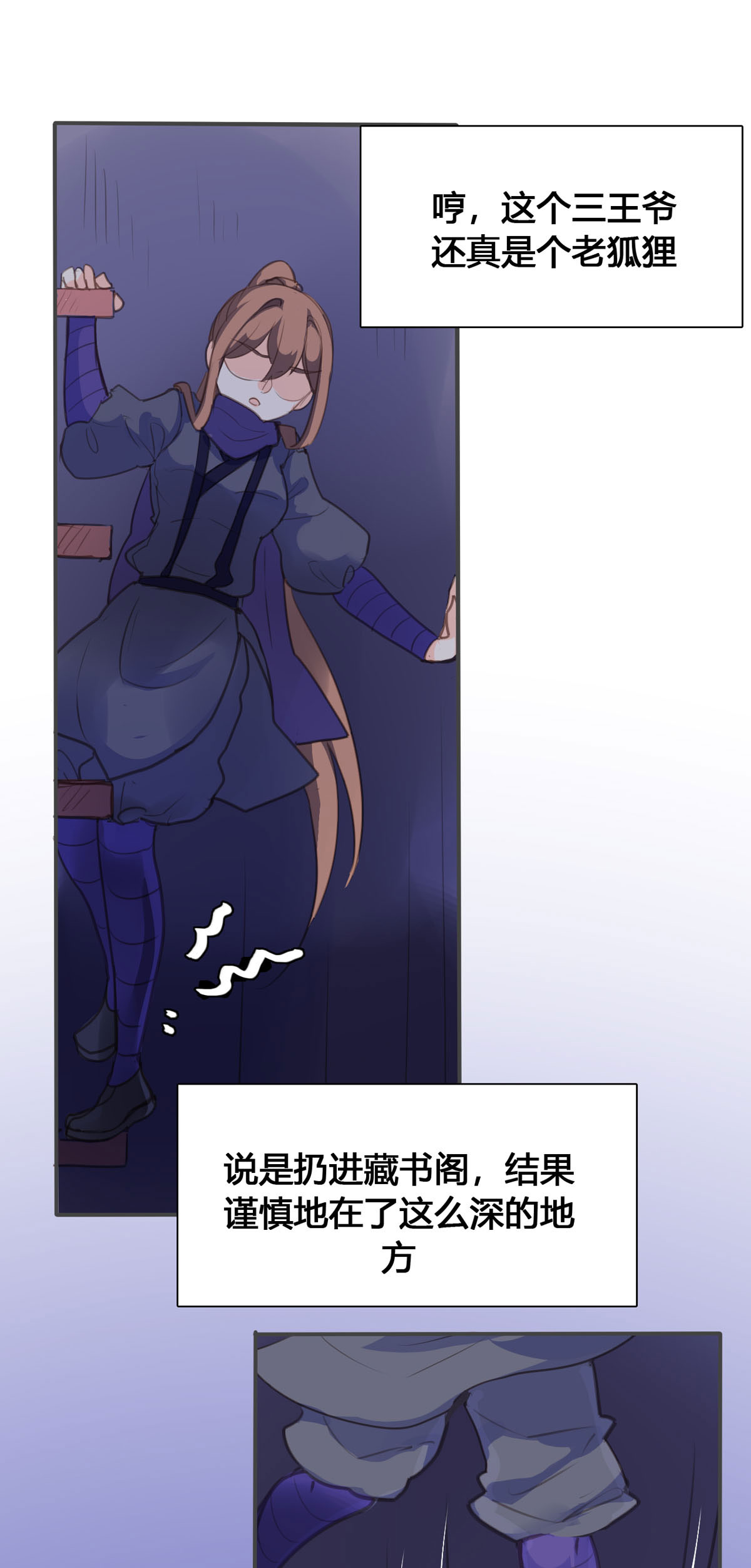 第127话-第125话