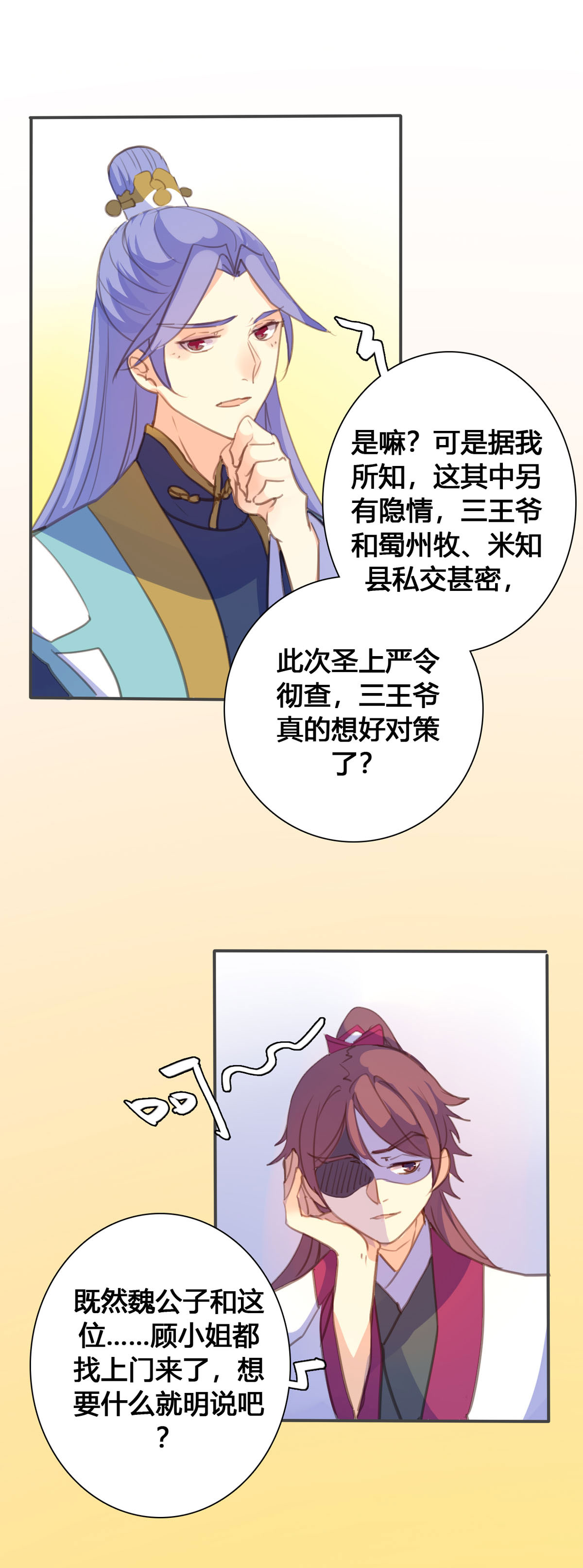第127话-第125话