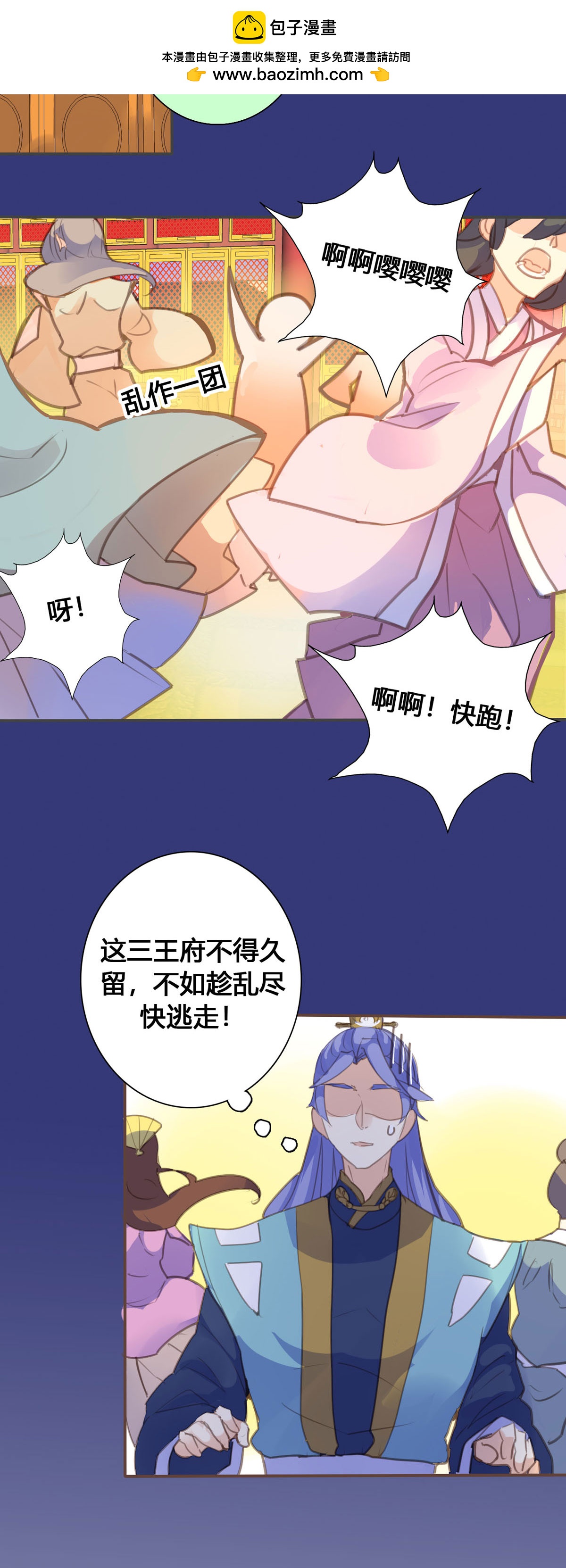 第129话-第127话
