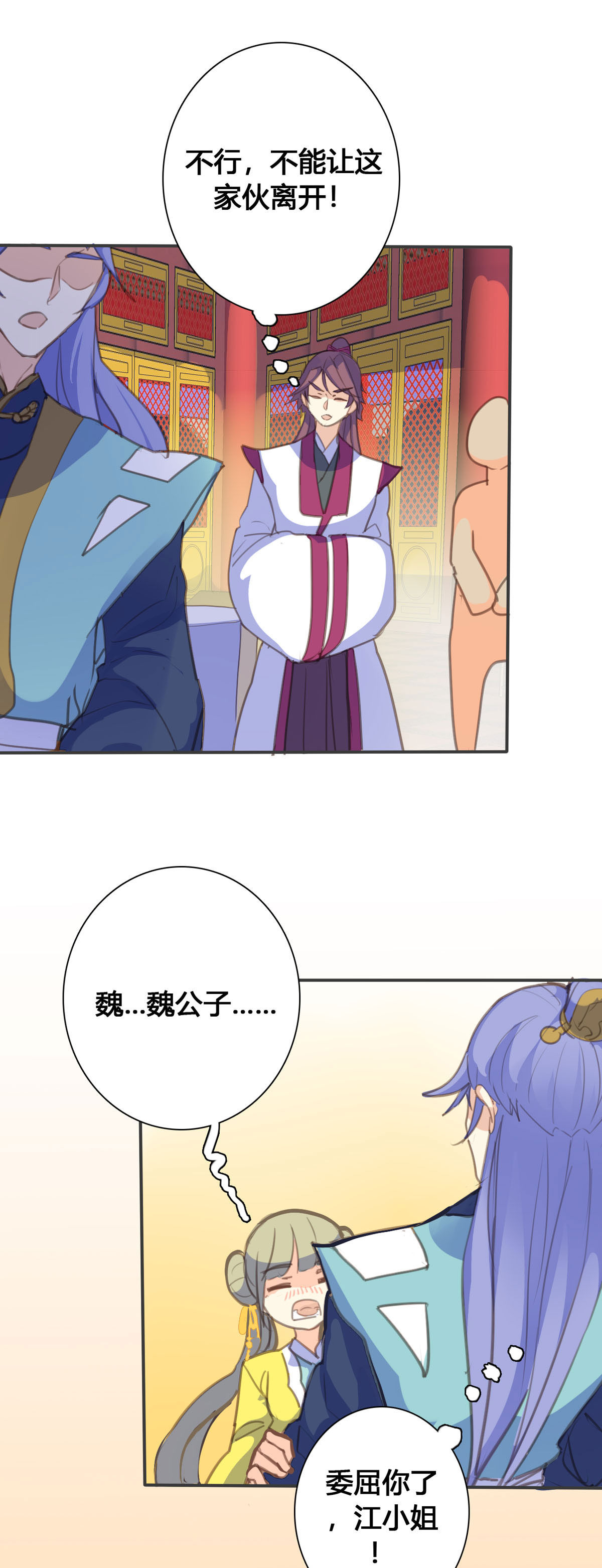 第129话-第127话