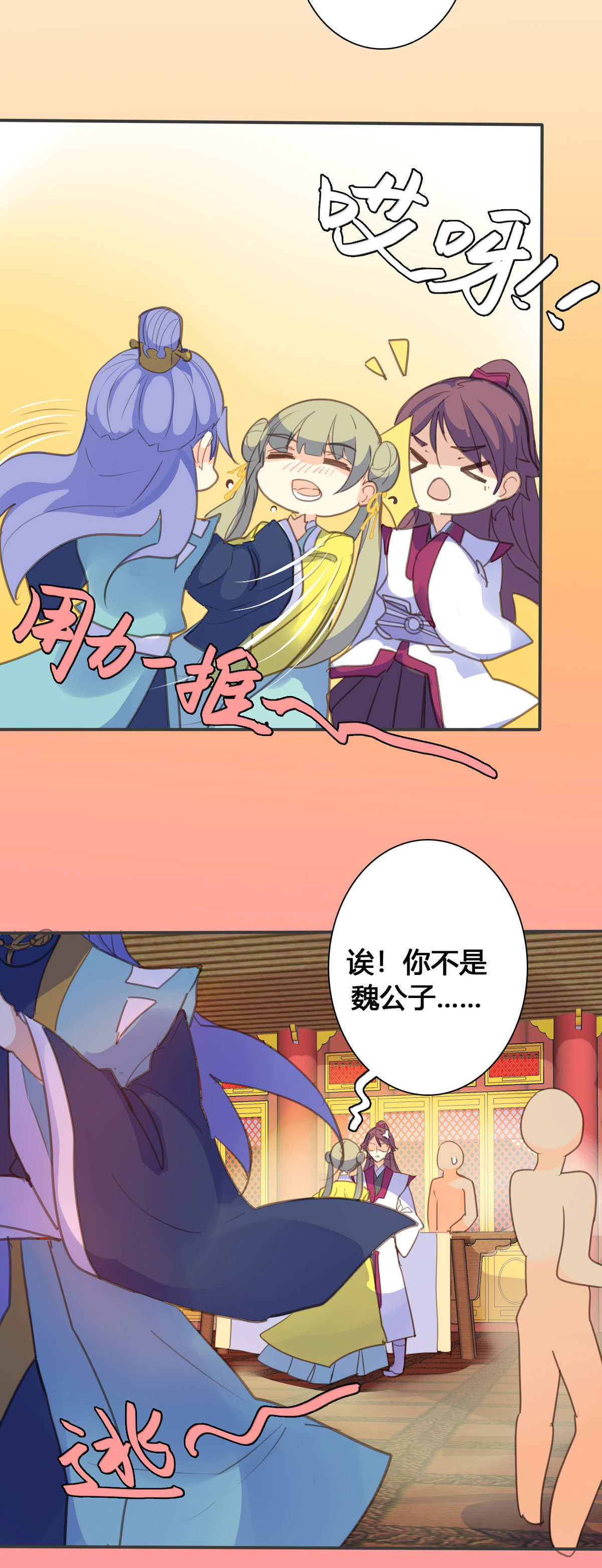 第129话-第127话
