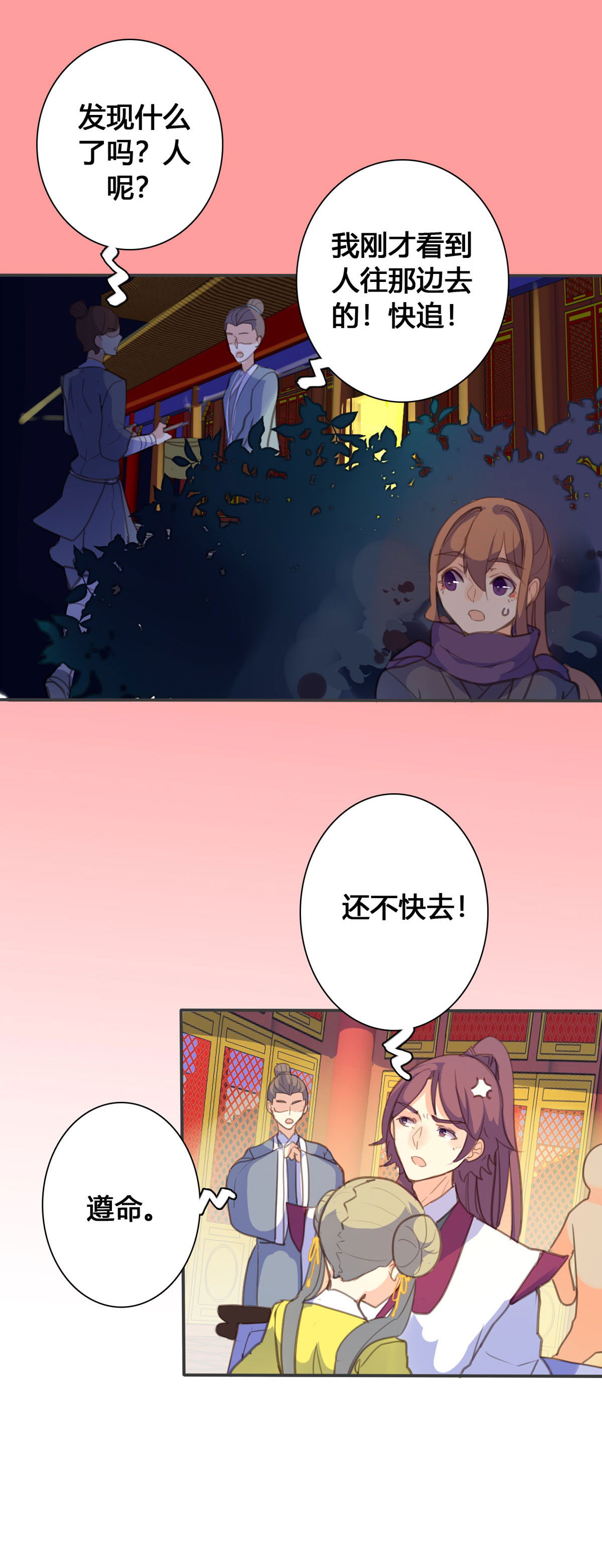 第129话-第127话