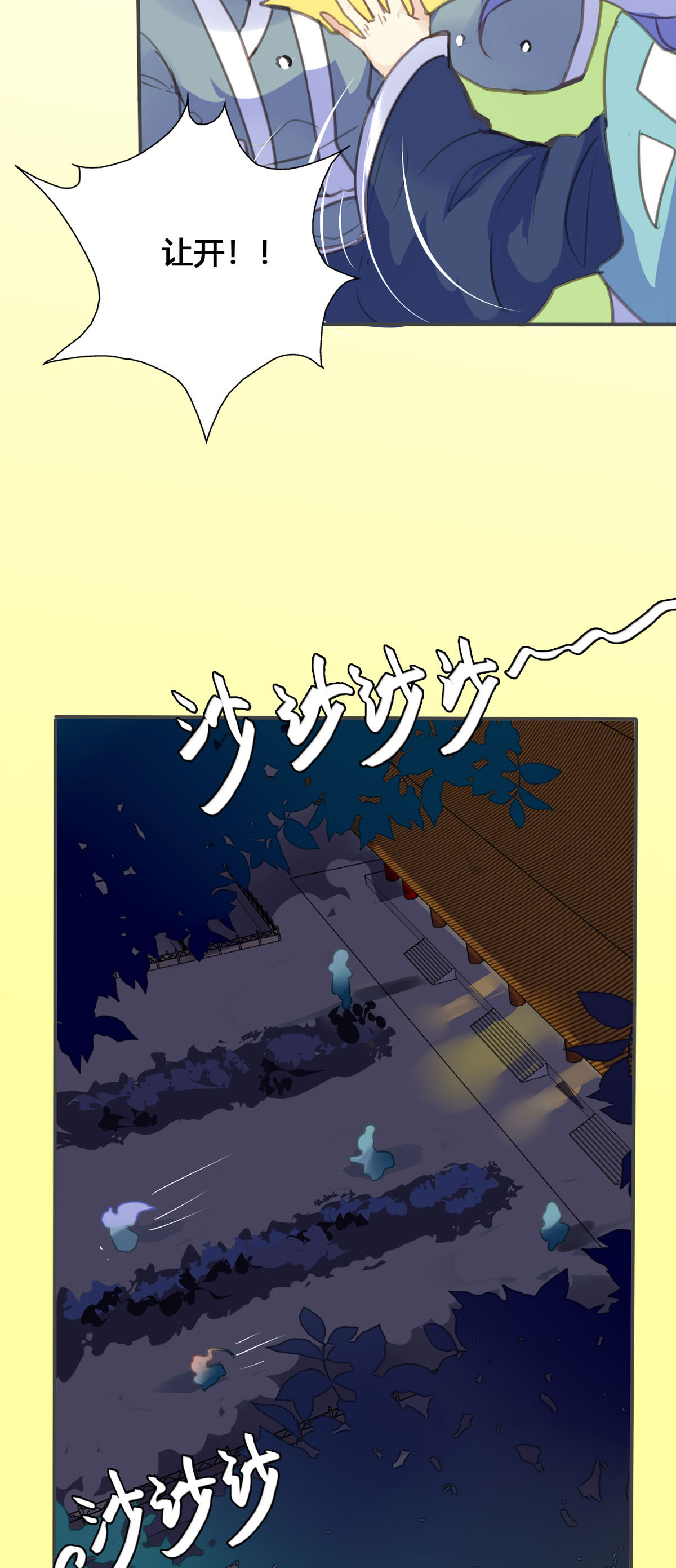 第129话-第127话