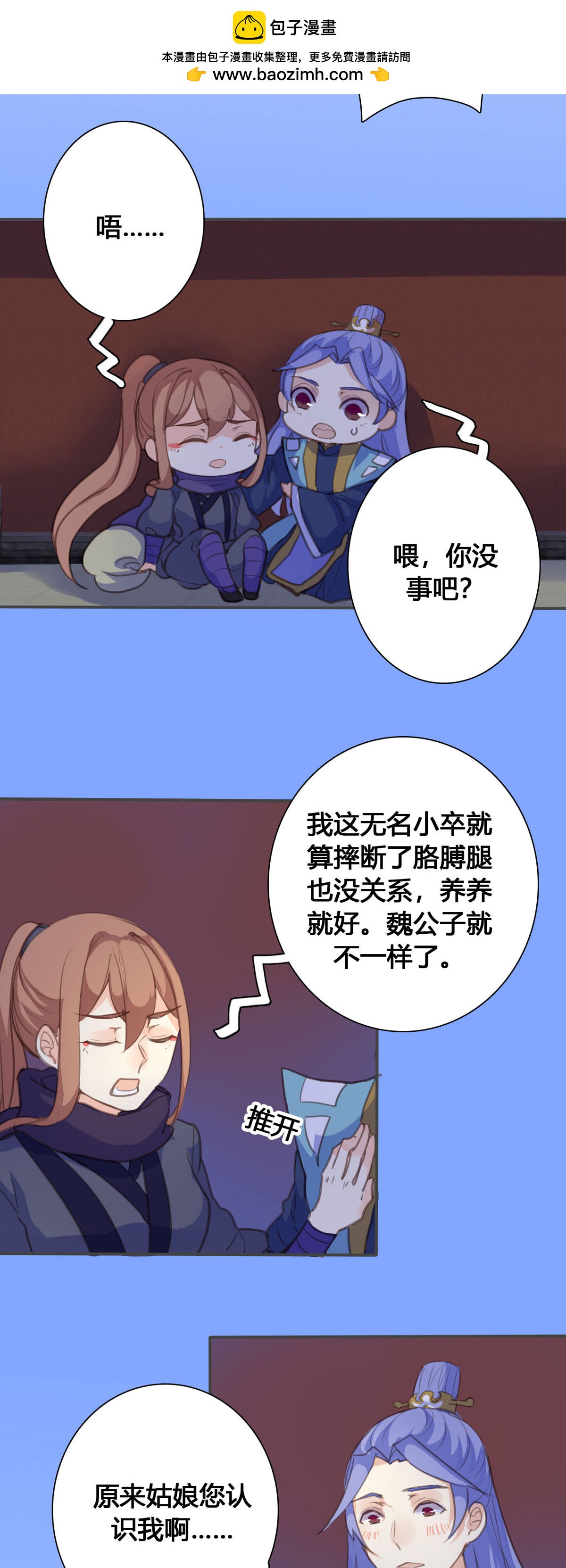 第131话-第129话