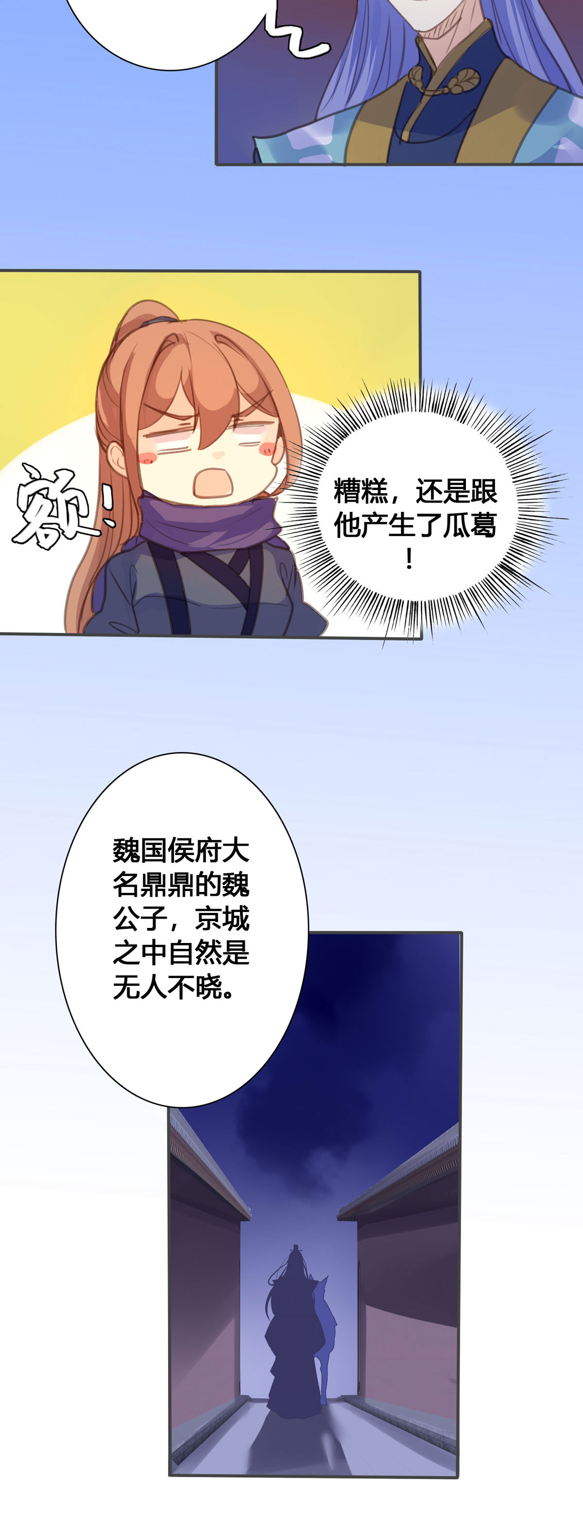 第131话-第129话