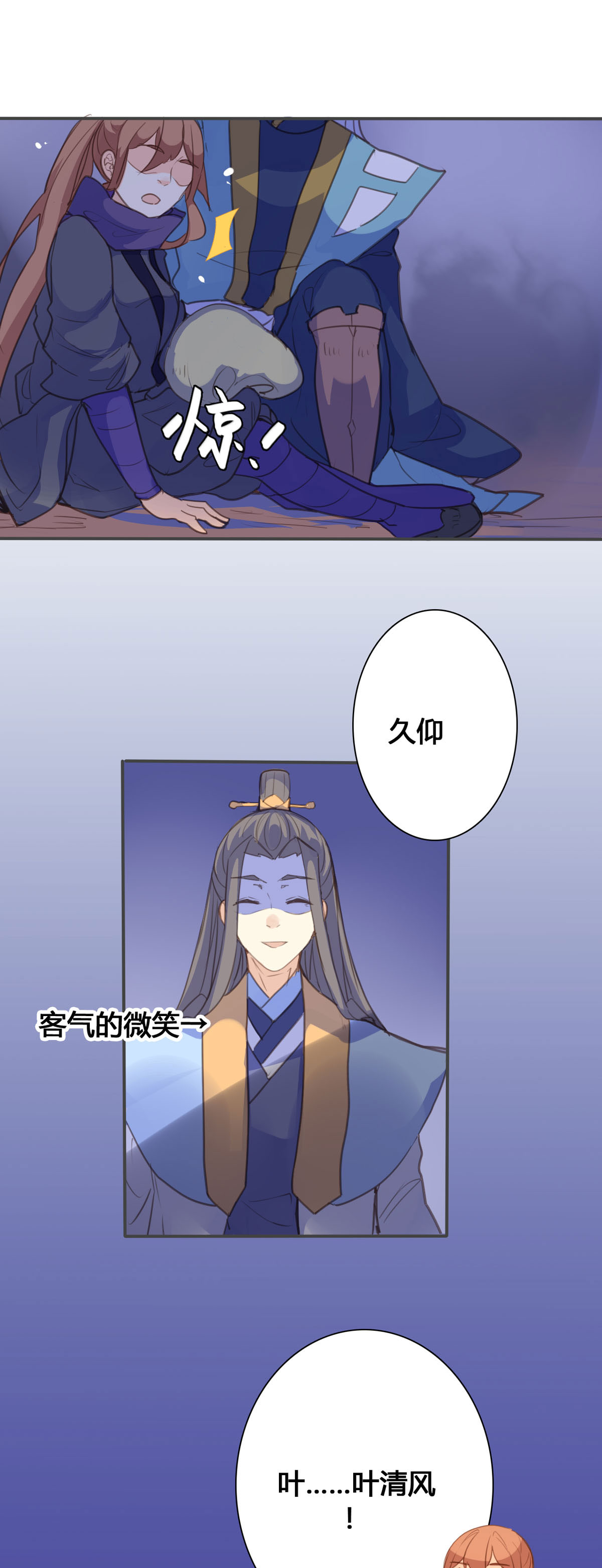 第131话-第129话