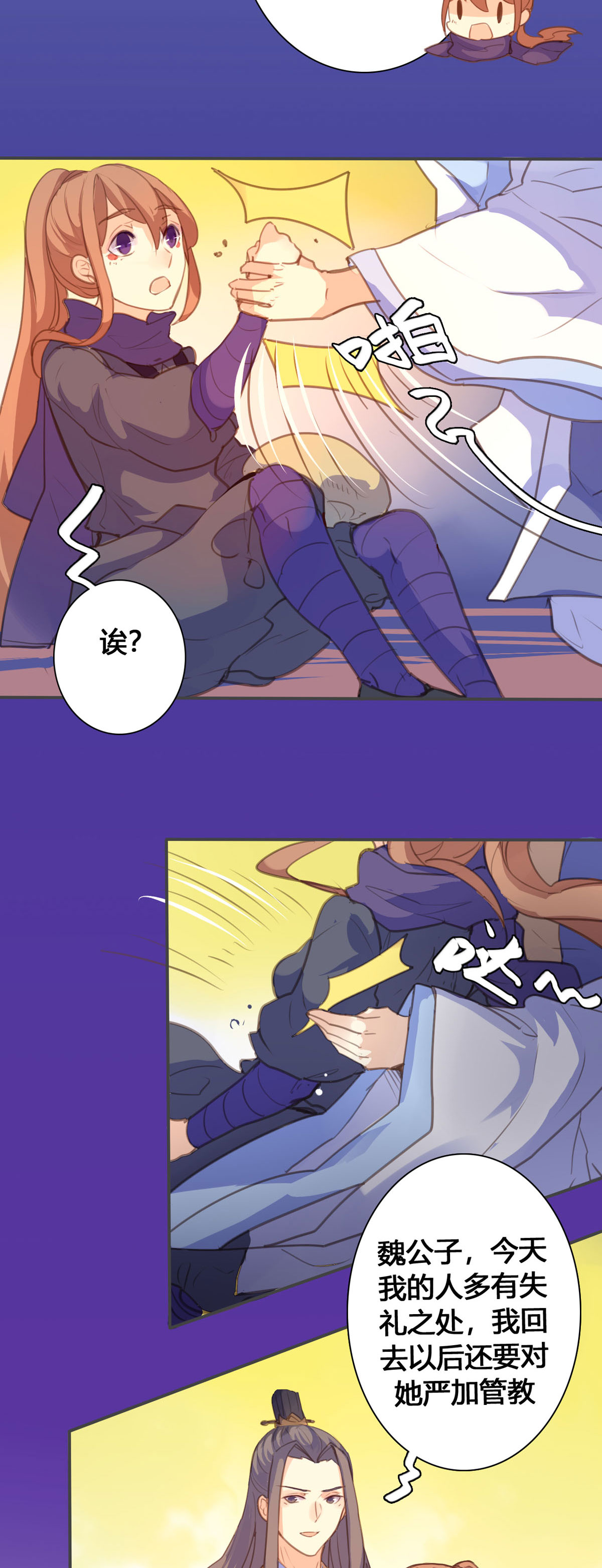 第131话-第129话