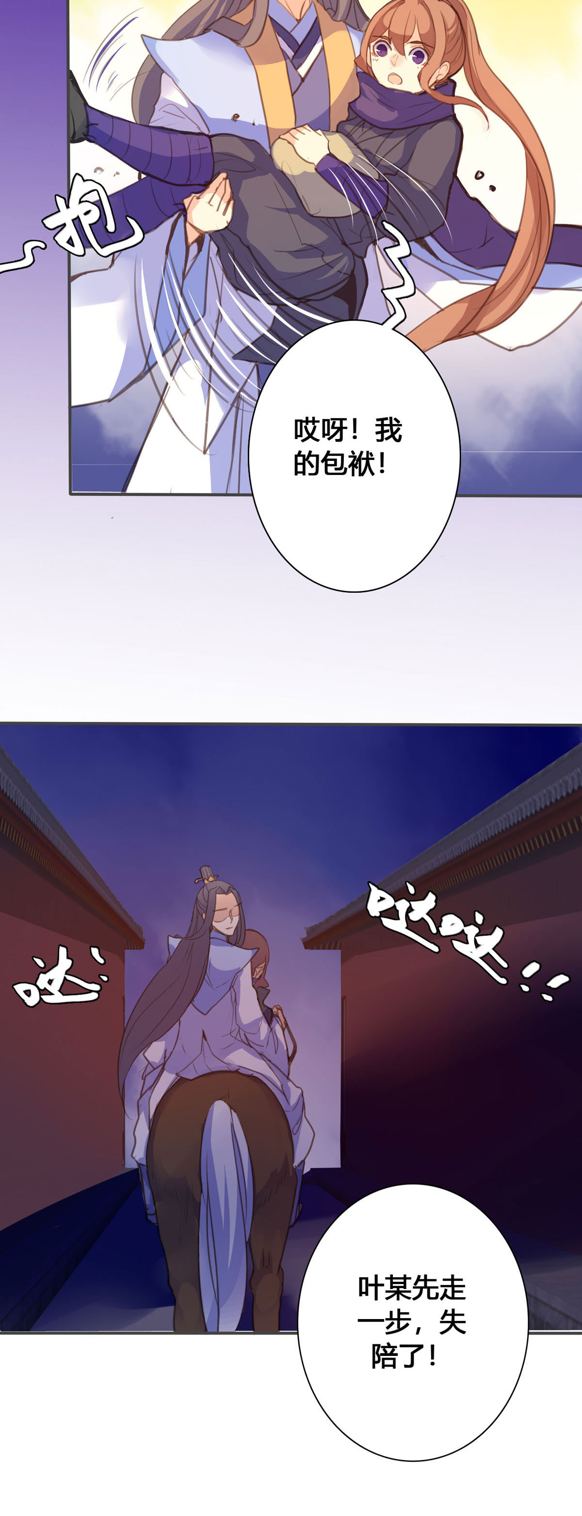 第131话-第129话