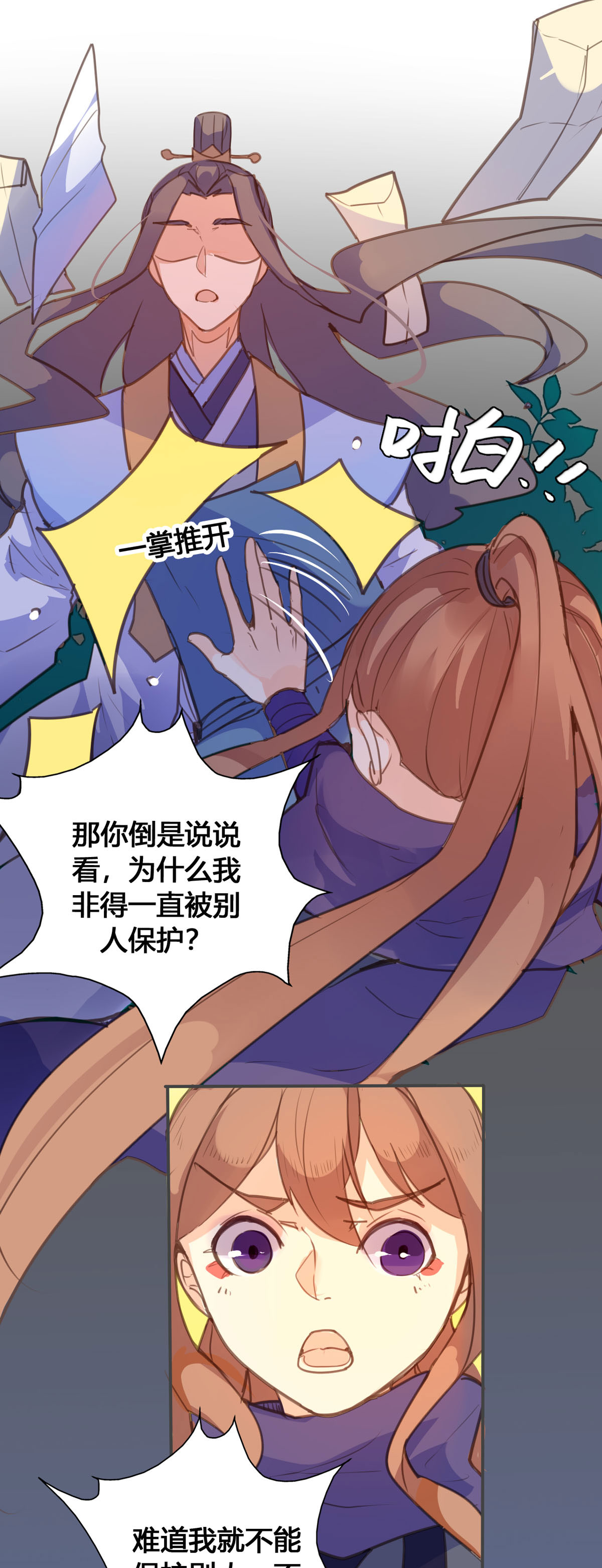 第133话-第131话
