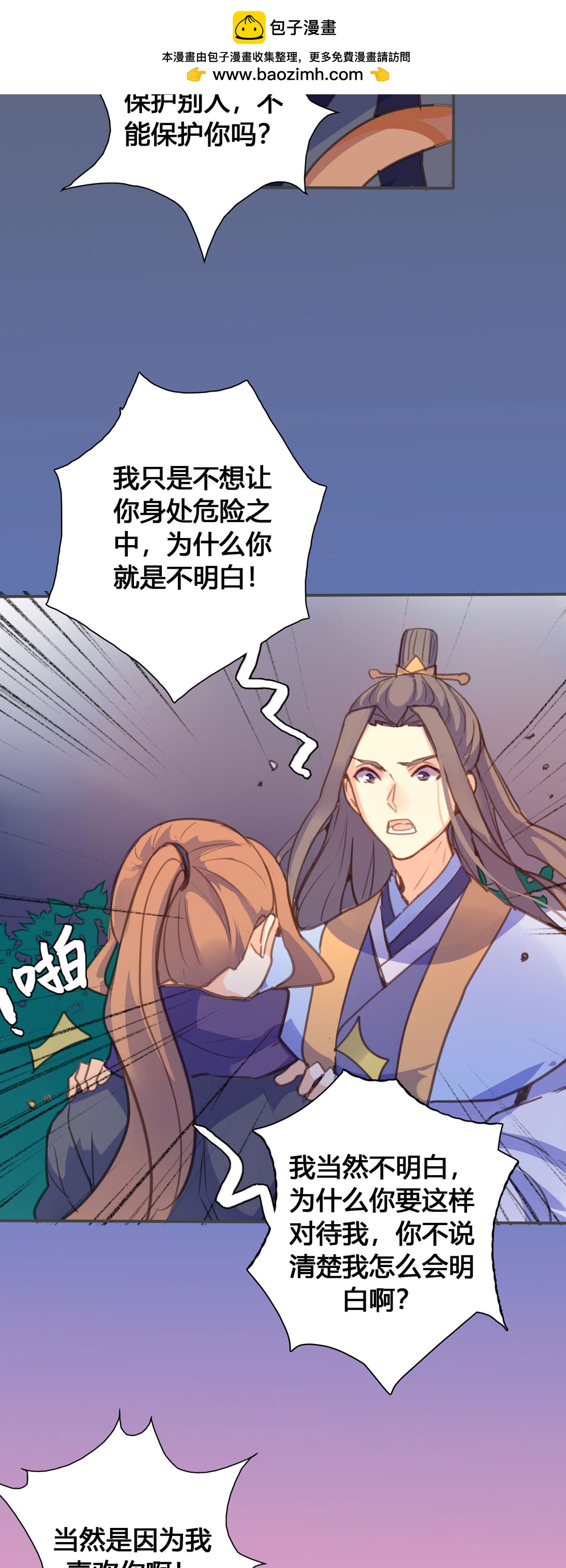 第133话-第131话