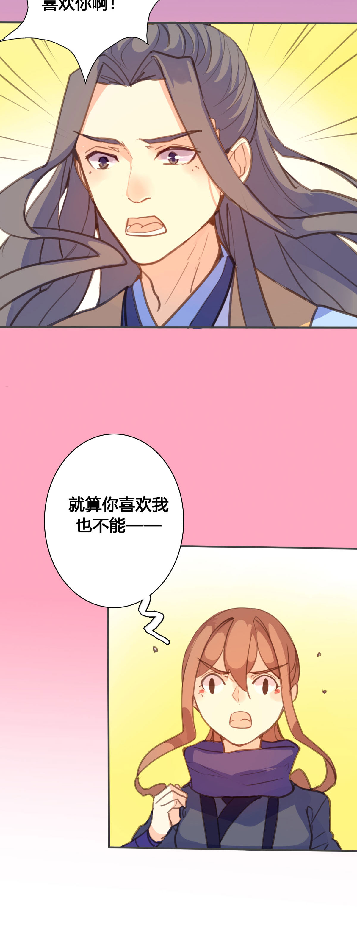 第133话-第131话