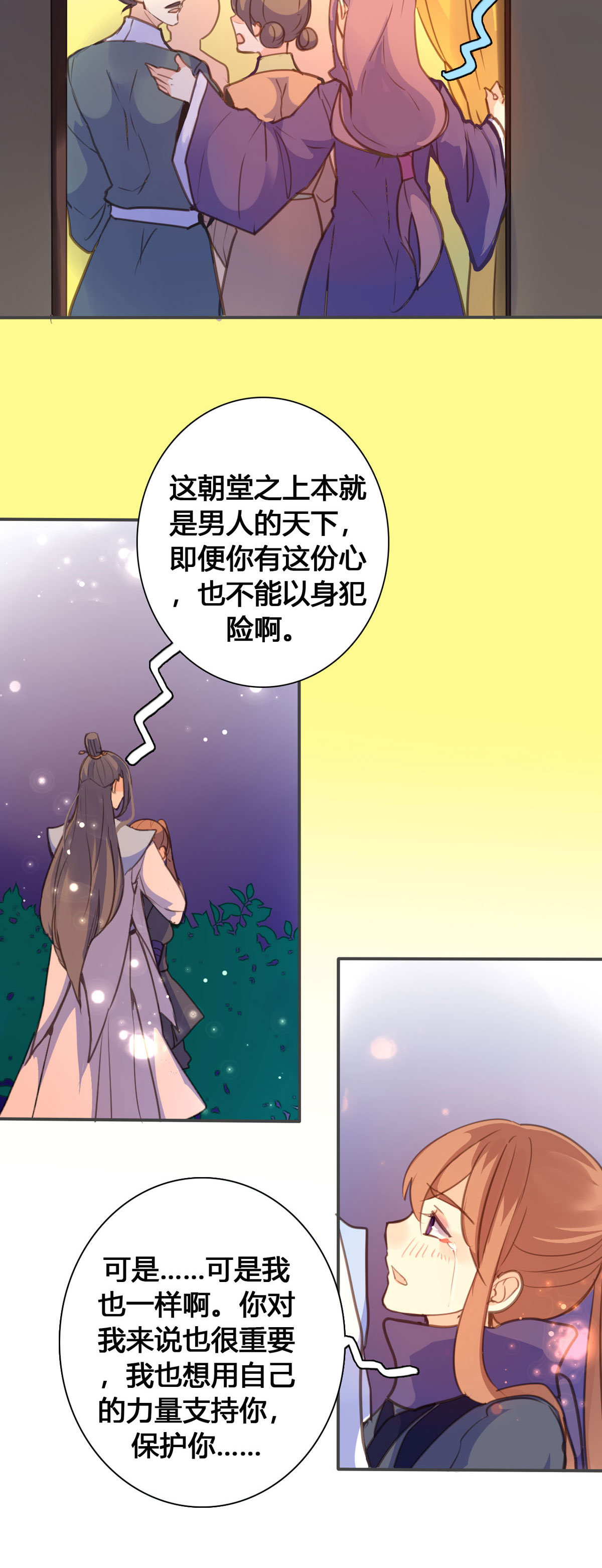第133话-第131话
