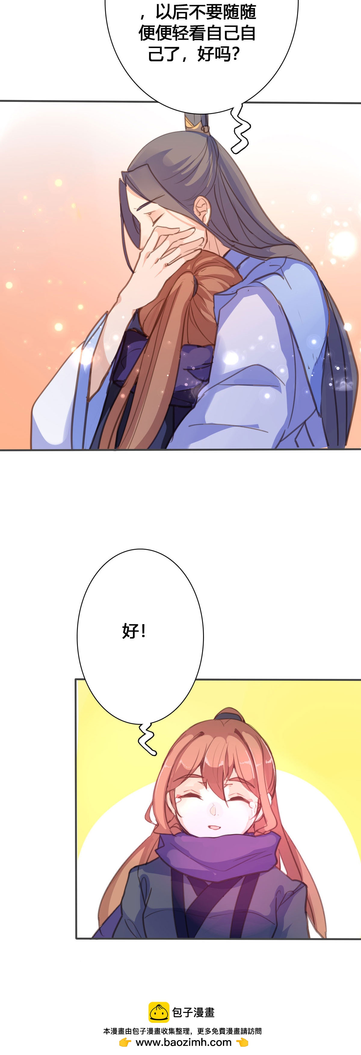 第133话-第131话
