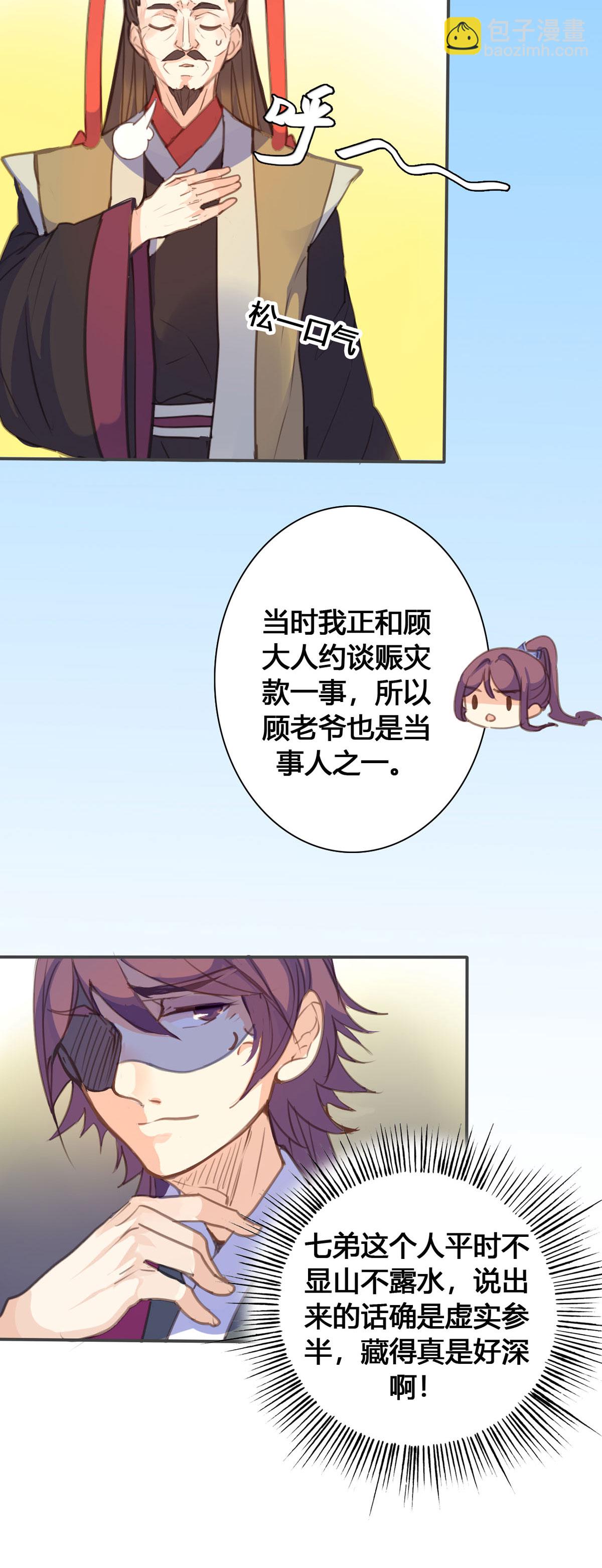 第137话-第135话