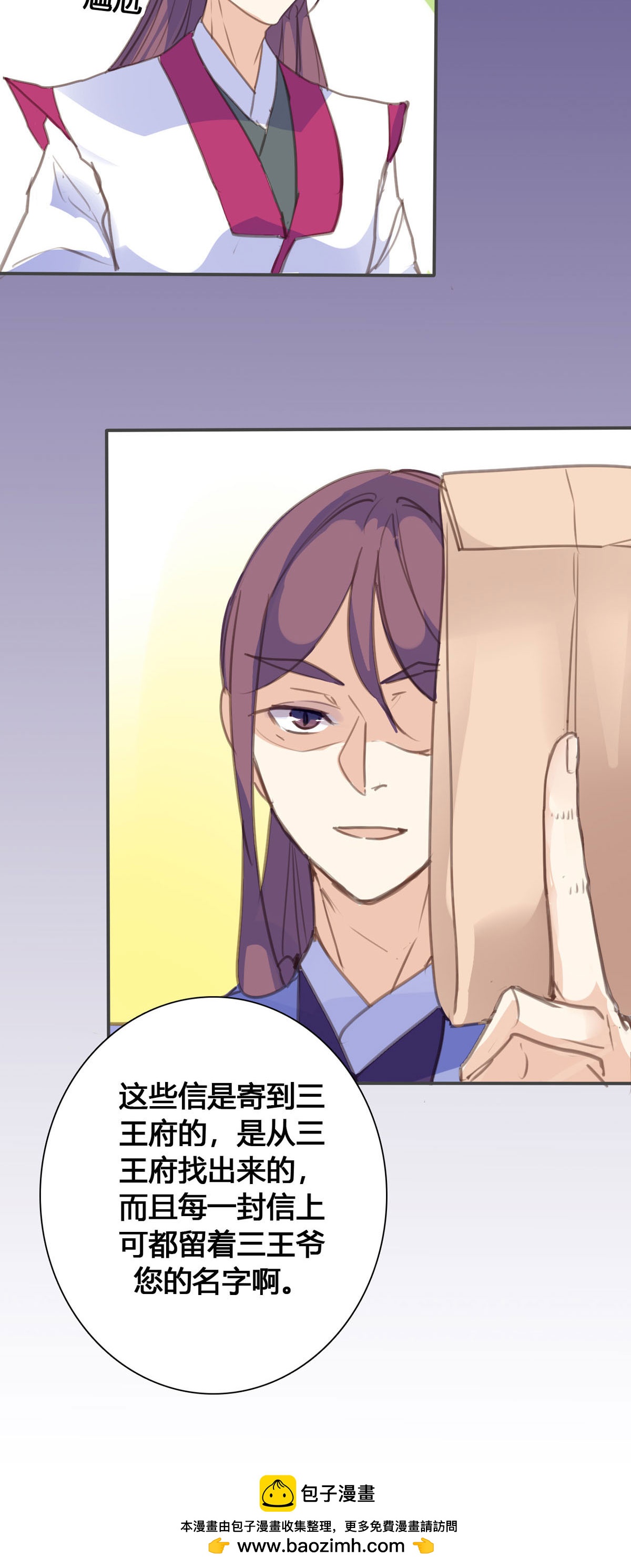 第137话-第135话