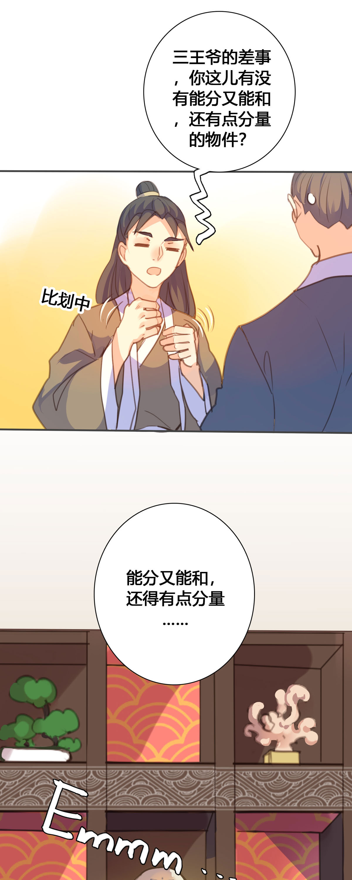 第139话-第137话