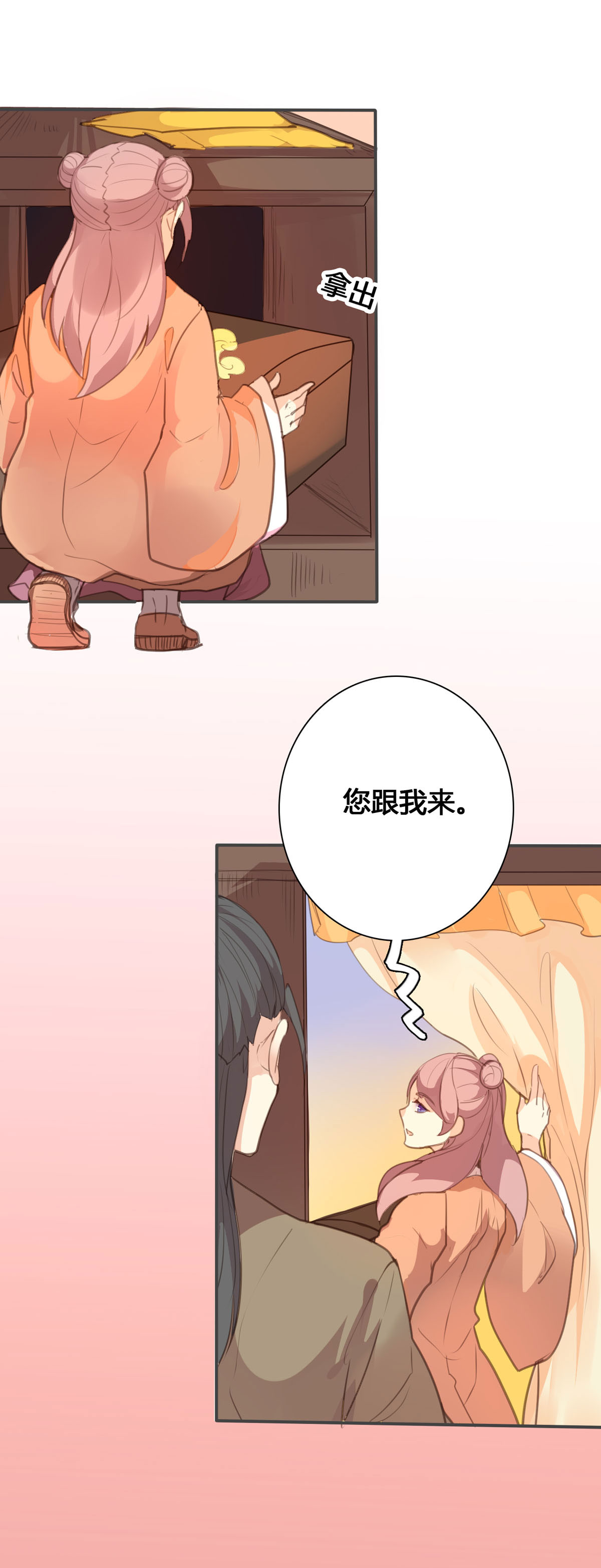 第139话-第137话
