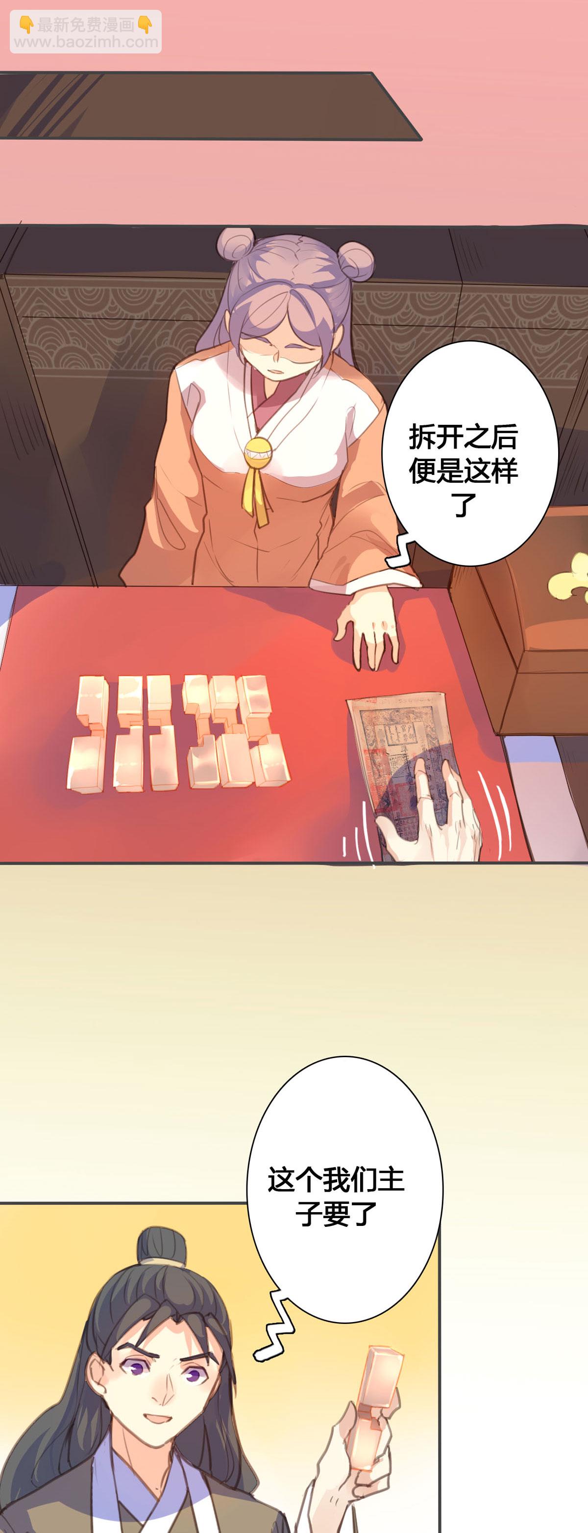 第139话-第137话