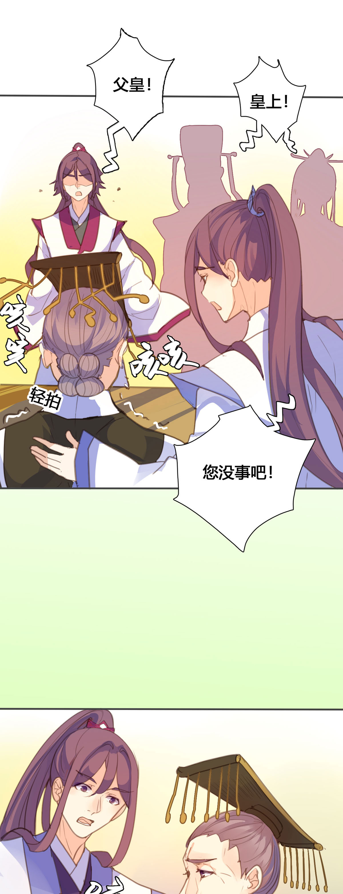 第141话-第139话