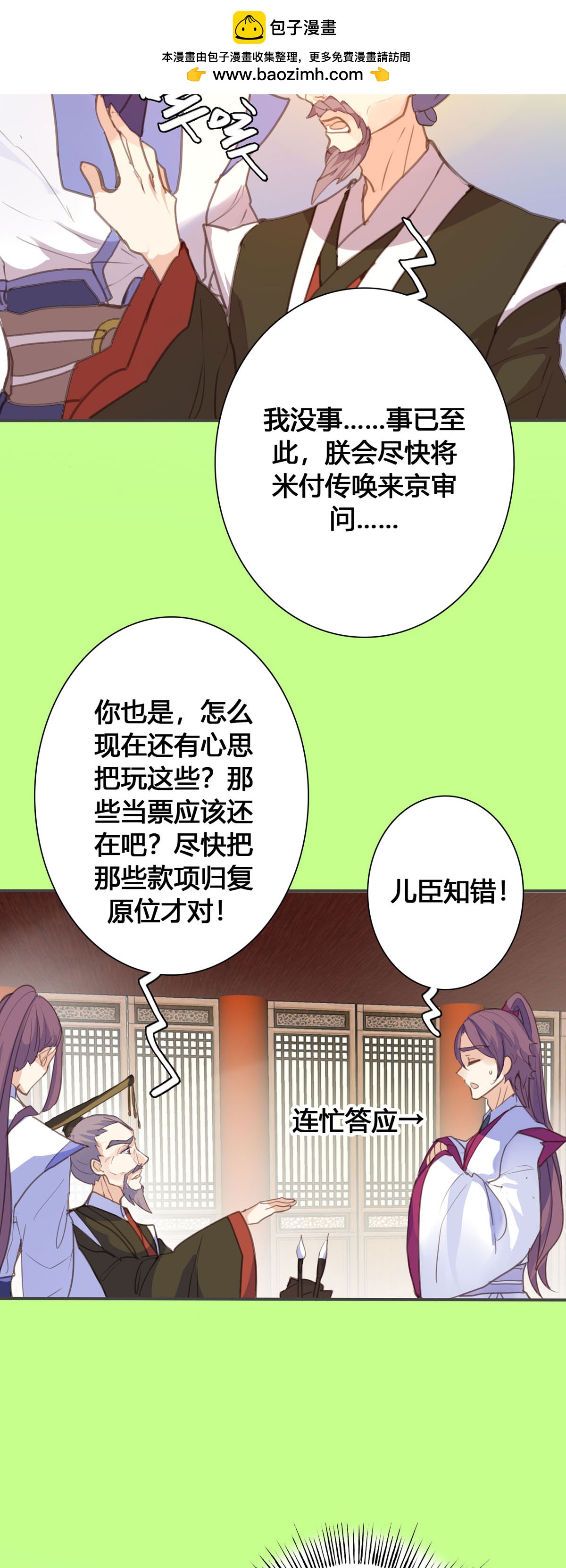第141话-第139话