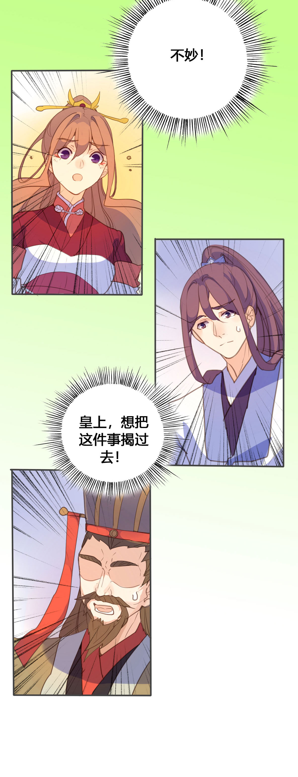 第141话-第139话