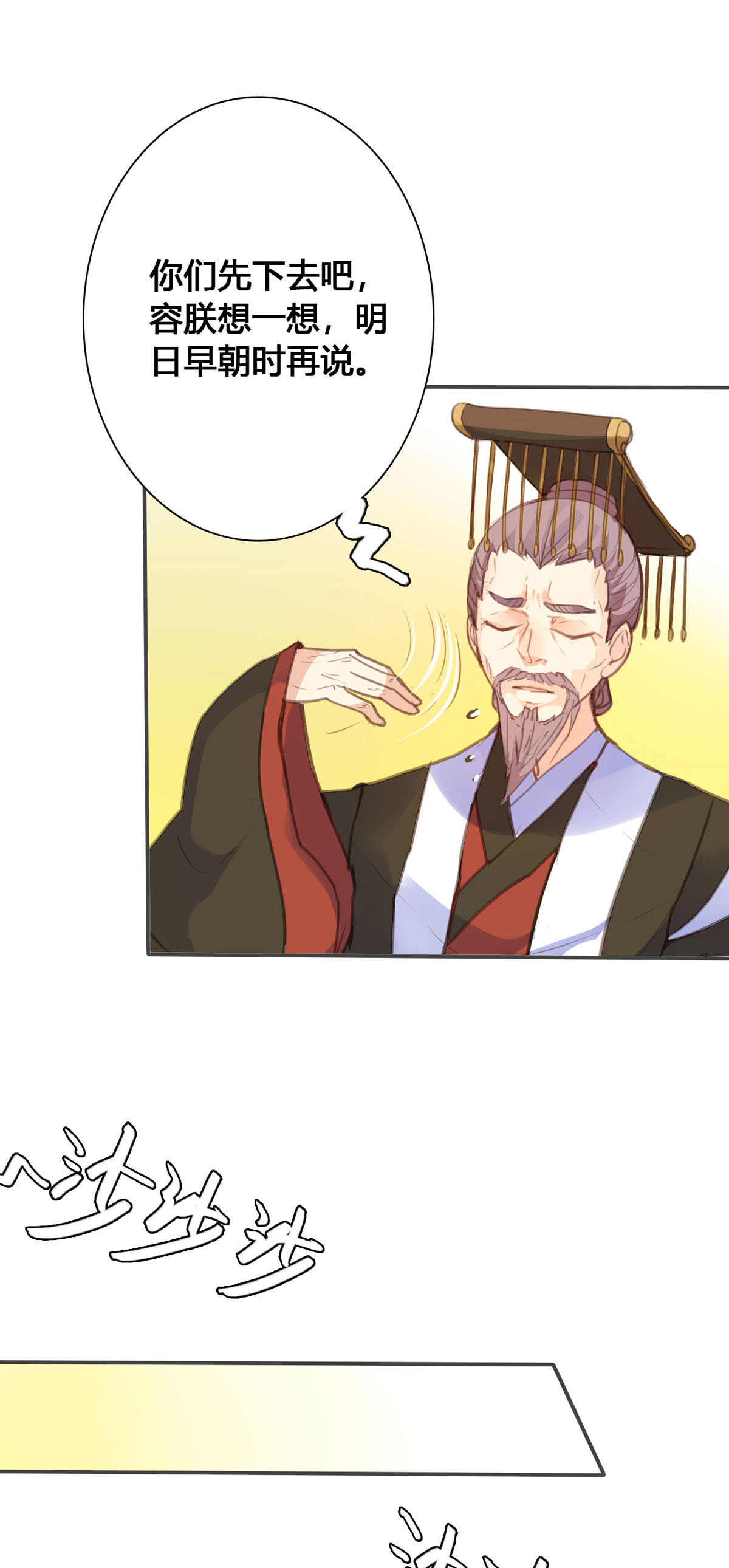 第141话-第139话