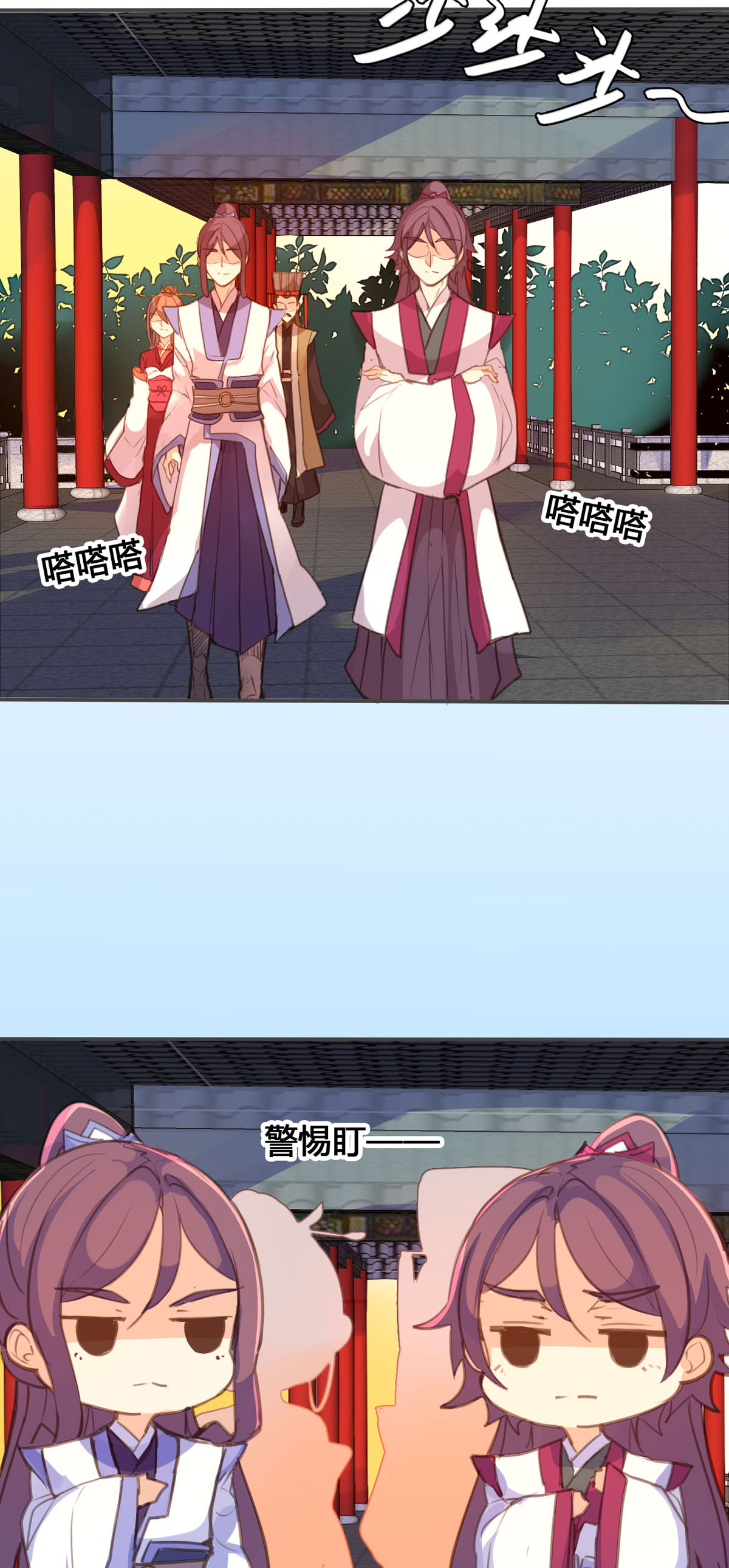 第141话-第139话